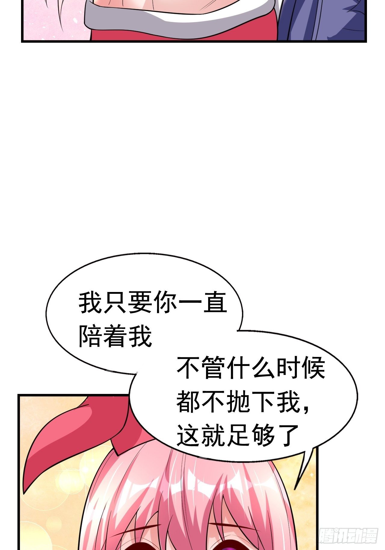76 一直陪着我1