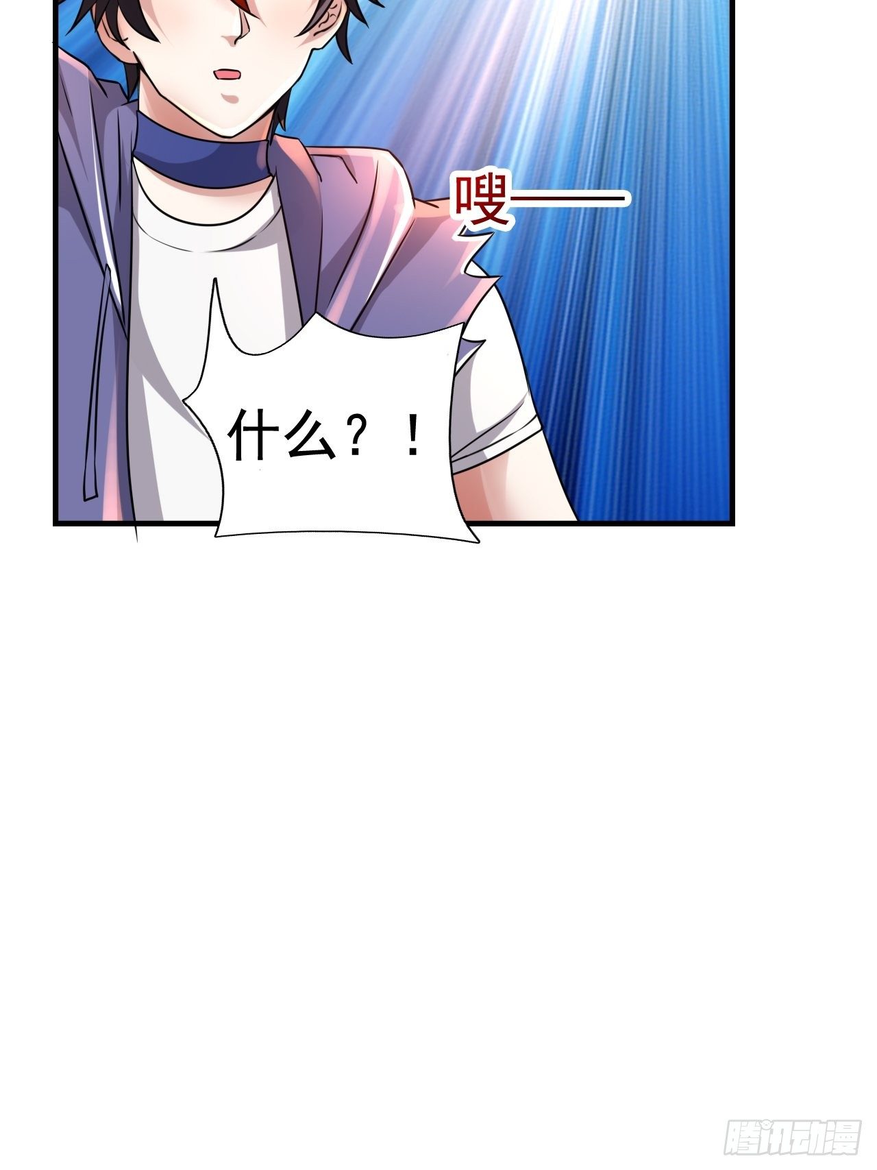 46 什么来头38