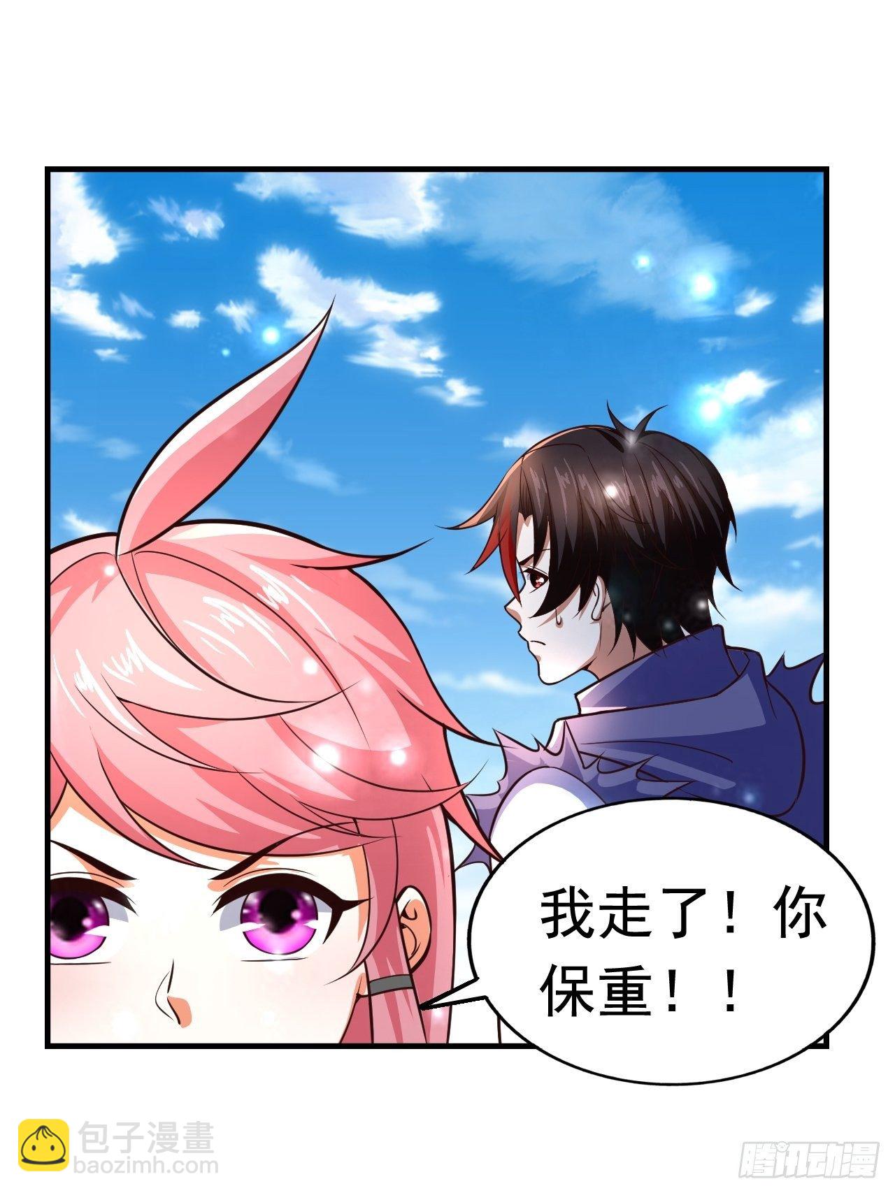 40 危机42