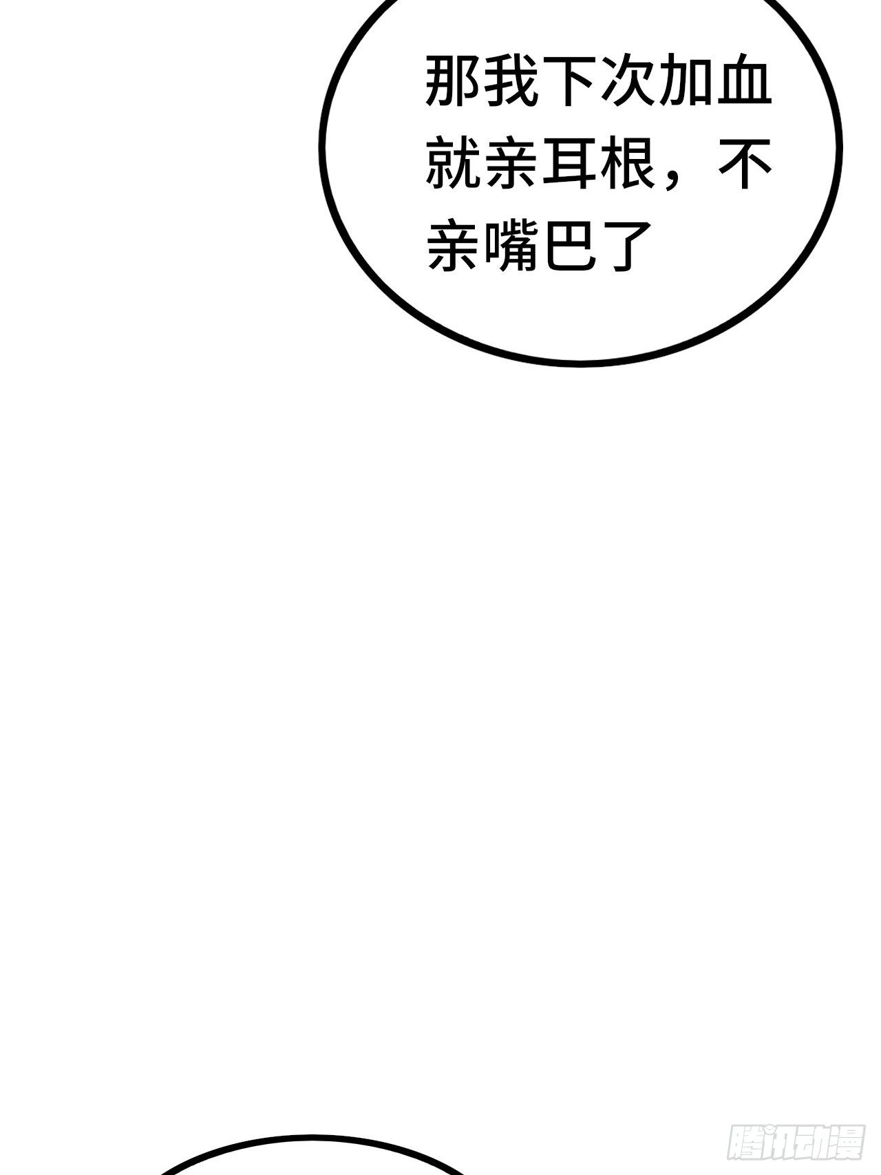 64 异变97