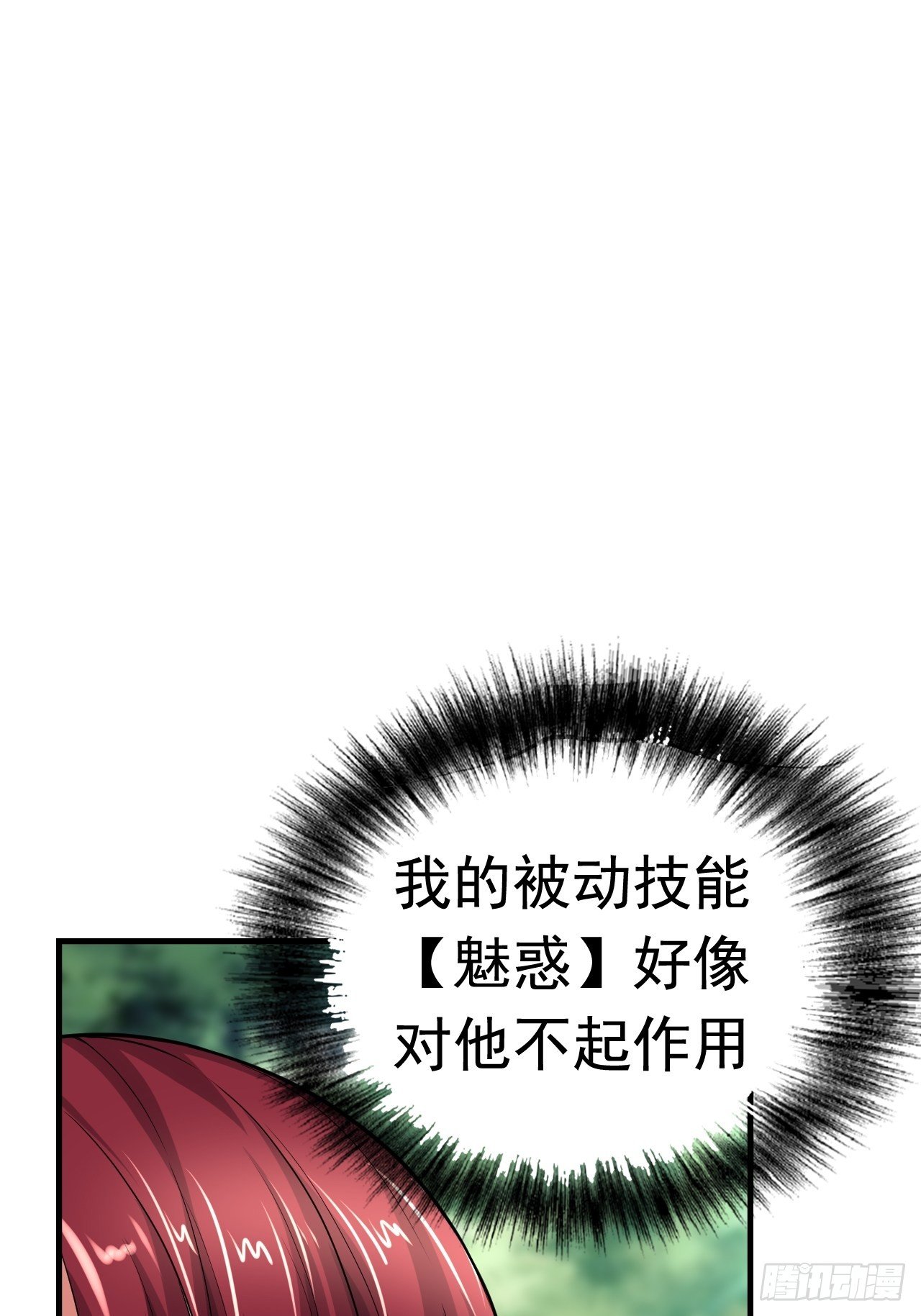 44 问题魔美40