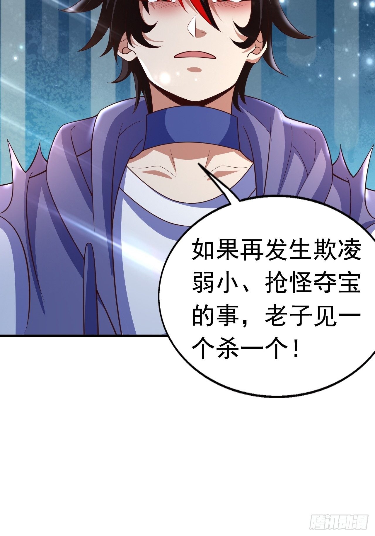 78 多管闲事？37