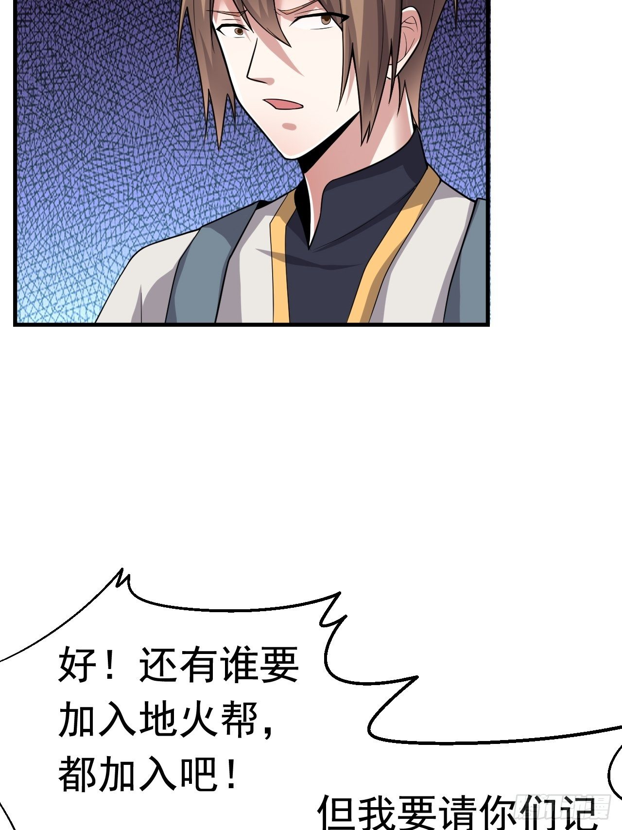 39 背叛&amp;amp;amp;支援37