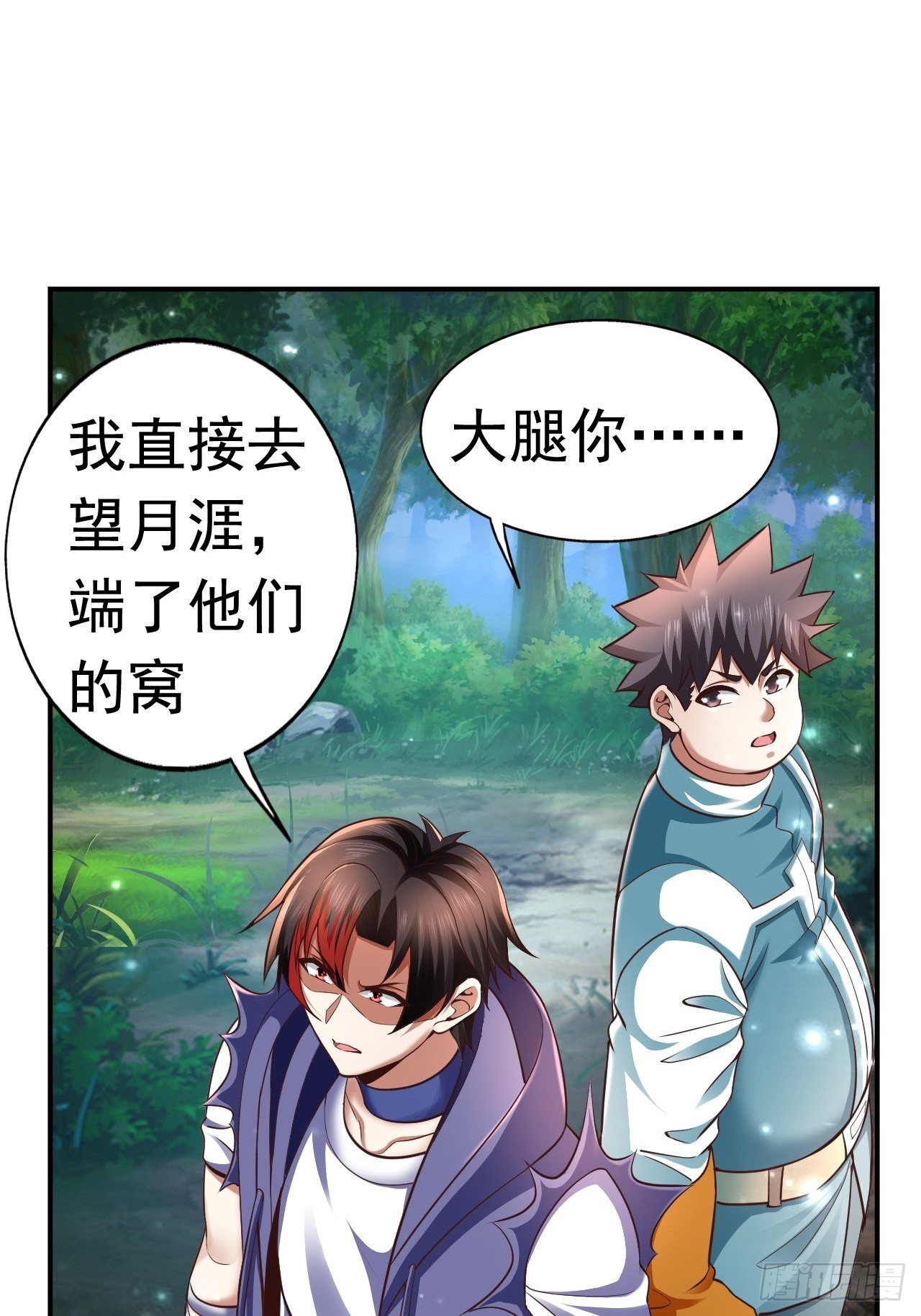 21 法师比思索39