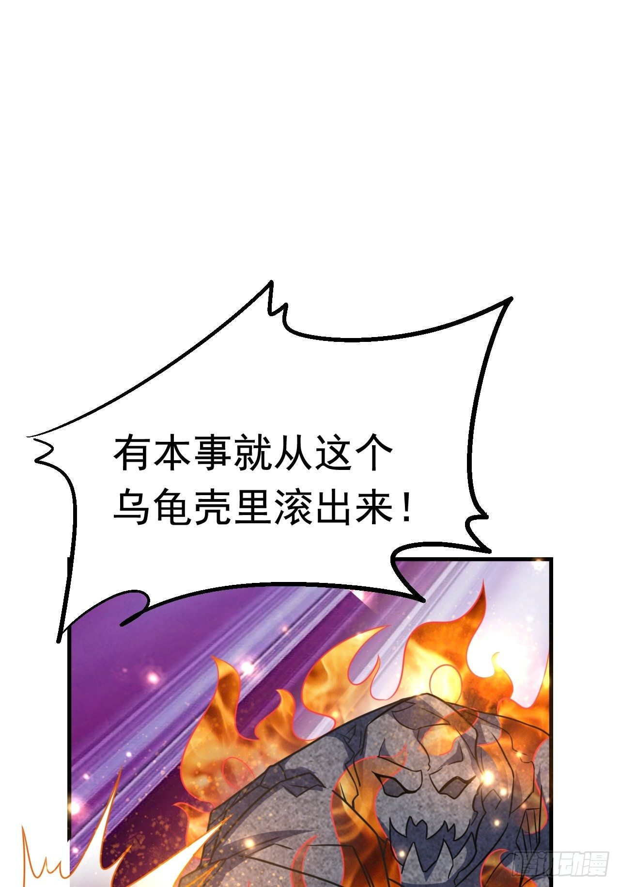 46 什么来头16