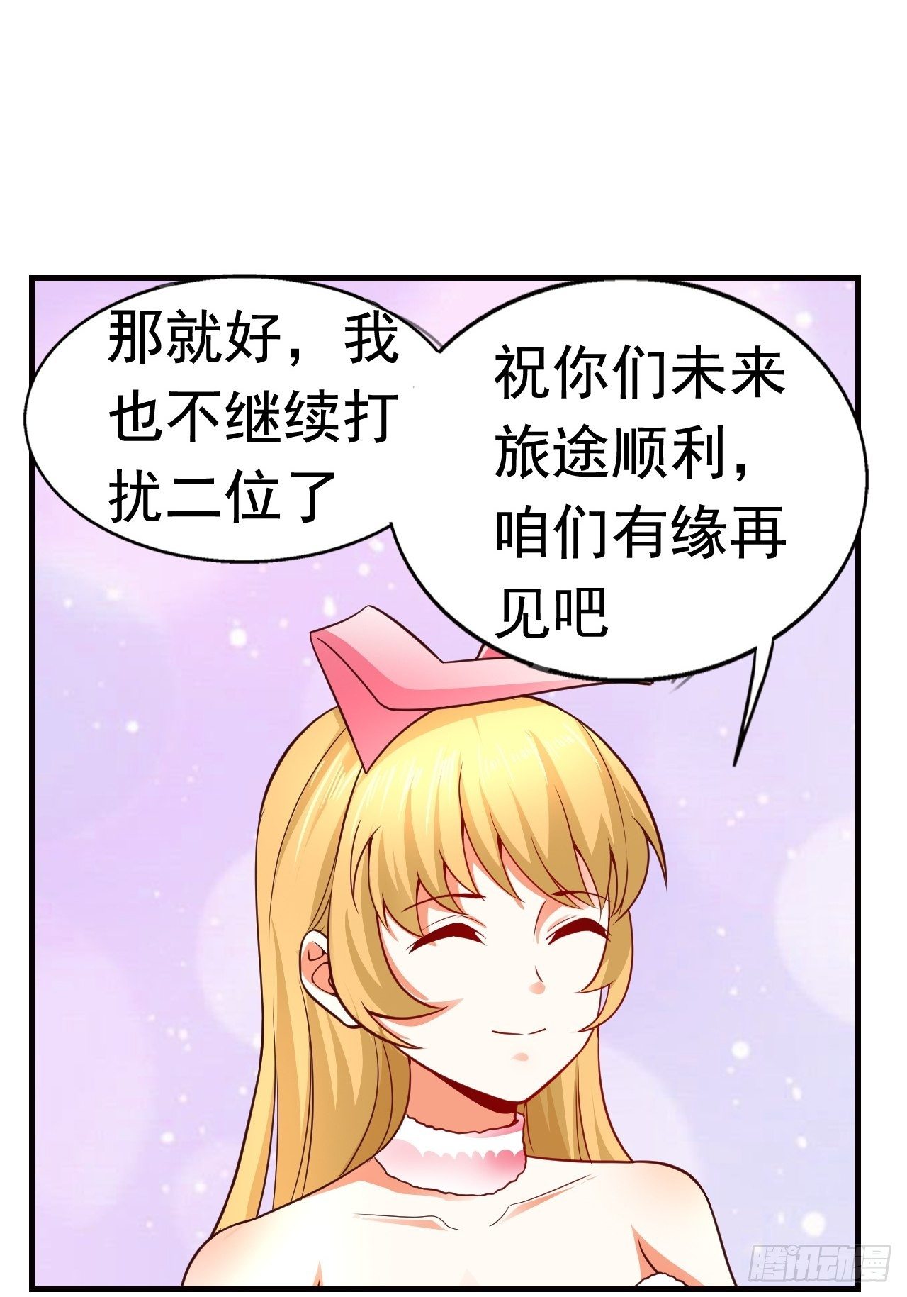 10 分别33