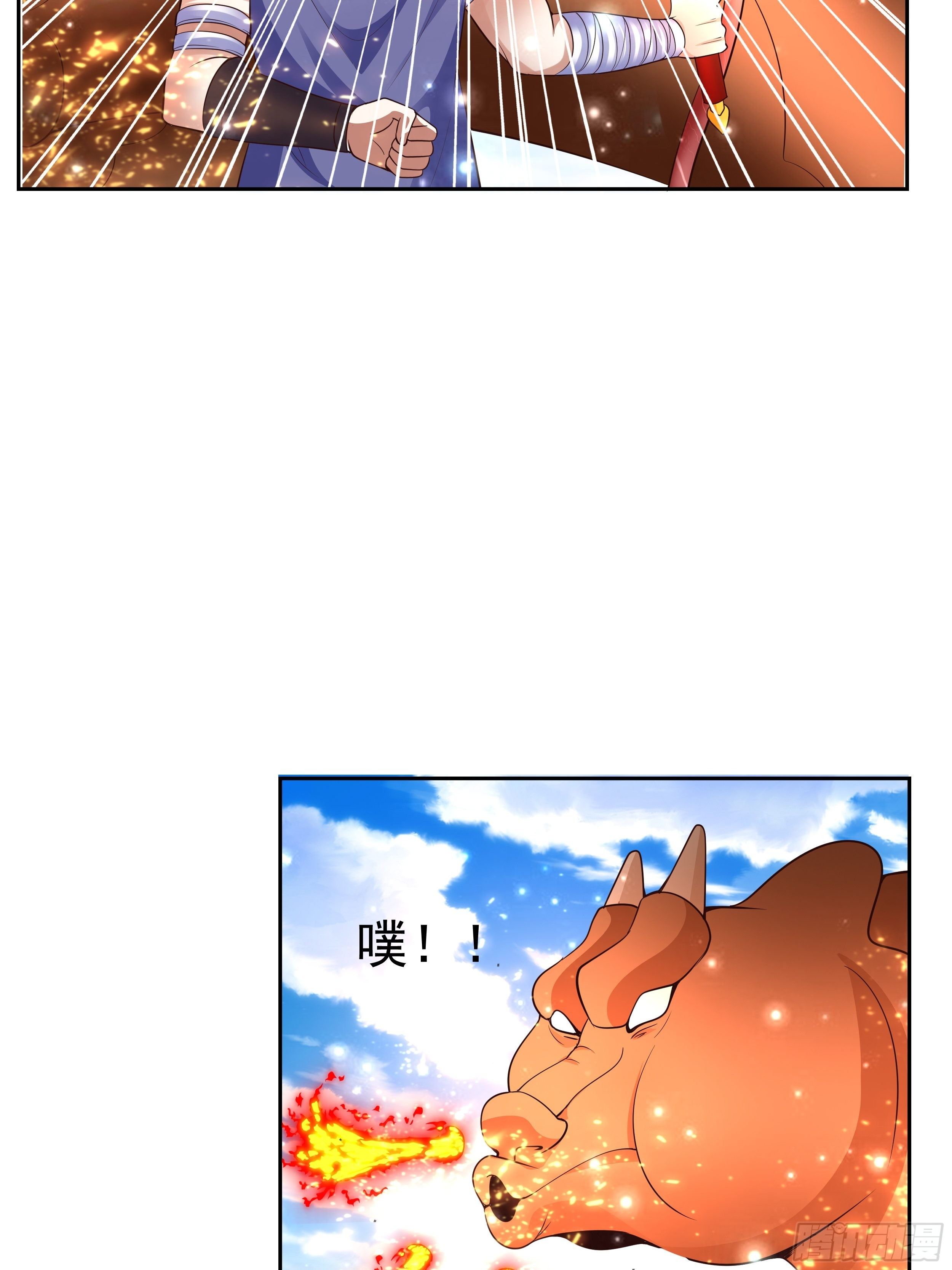 5 月杀盟49