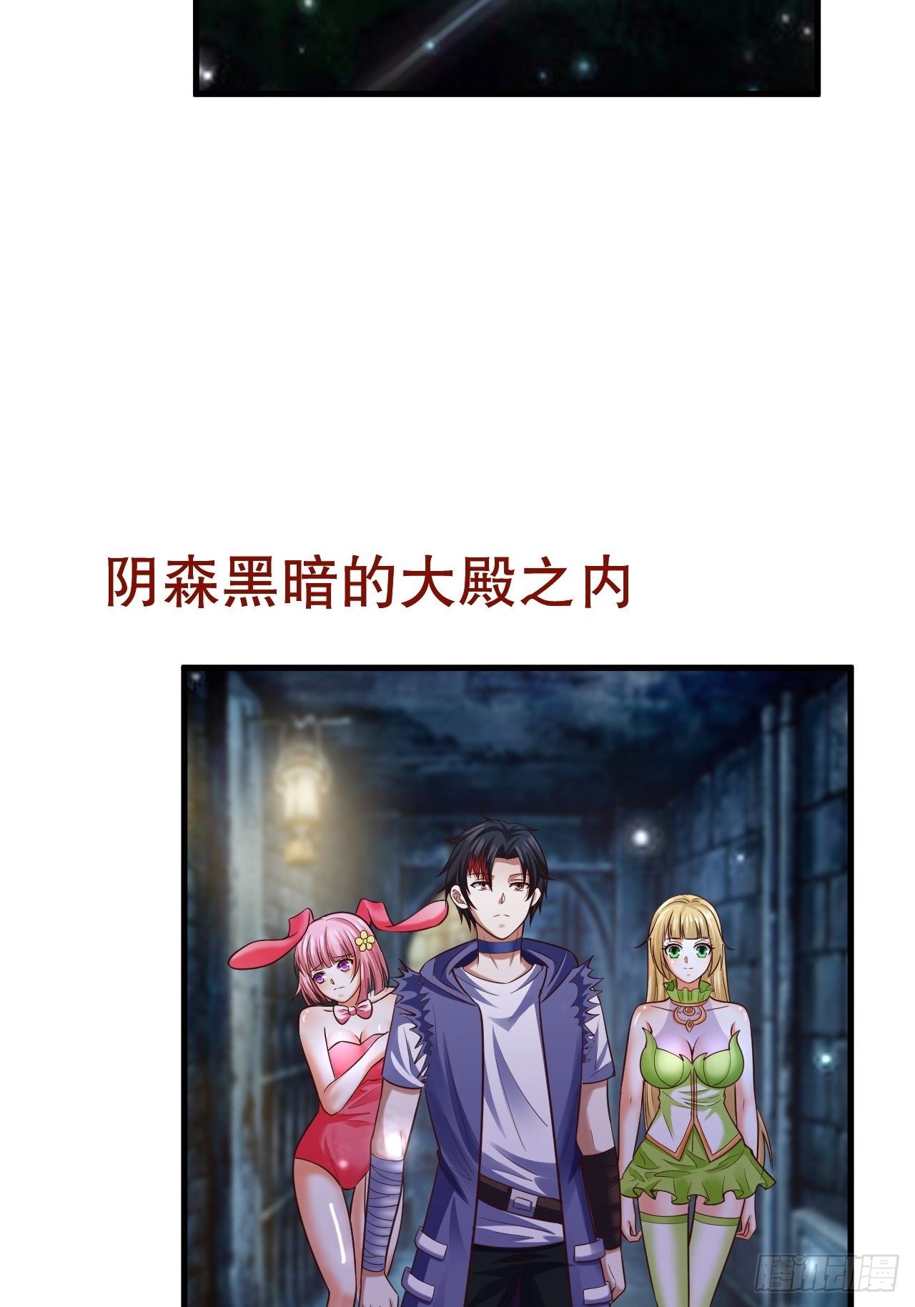 54 暗箭难防19
