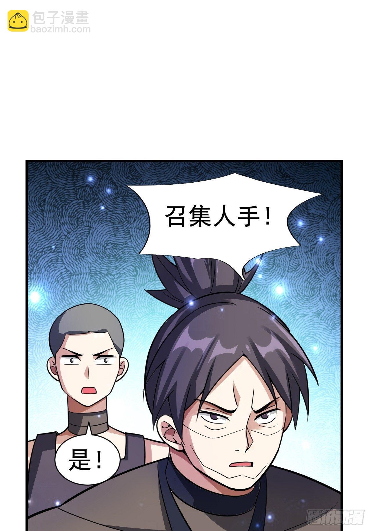37 地火帮刺杀7