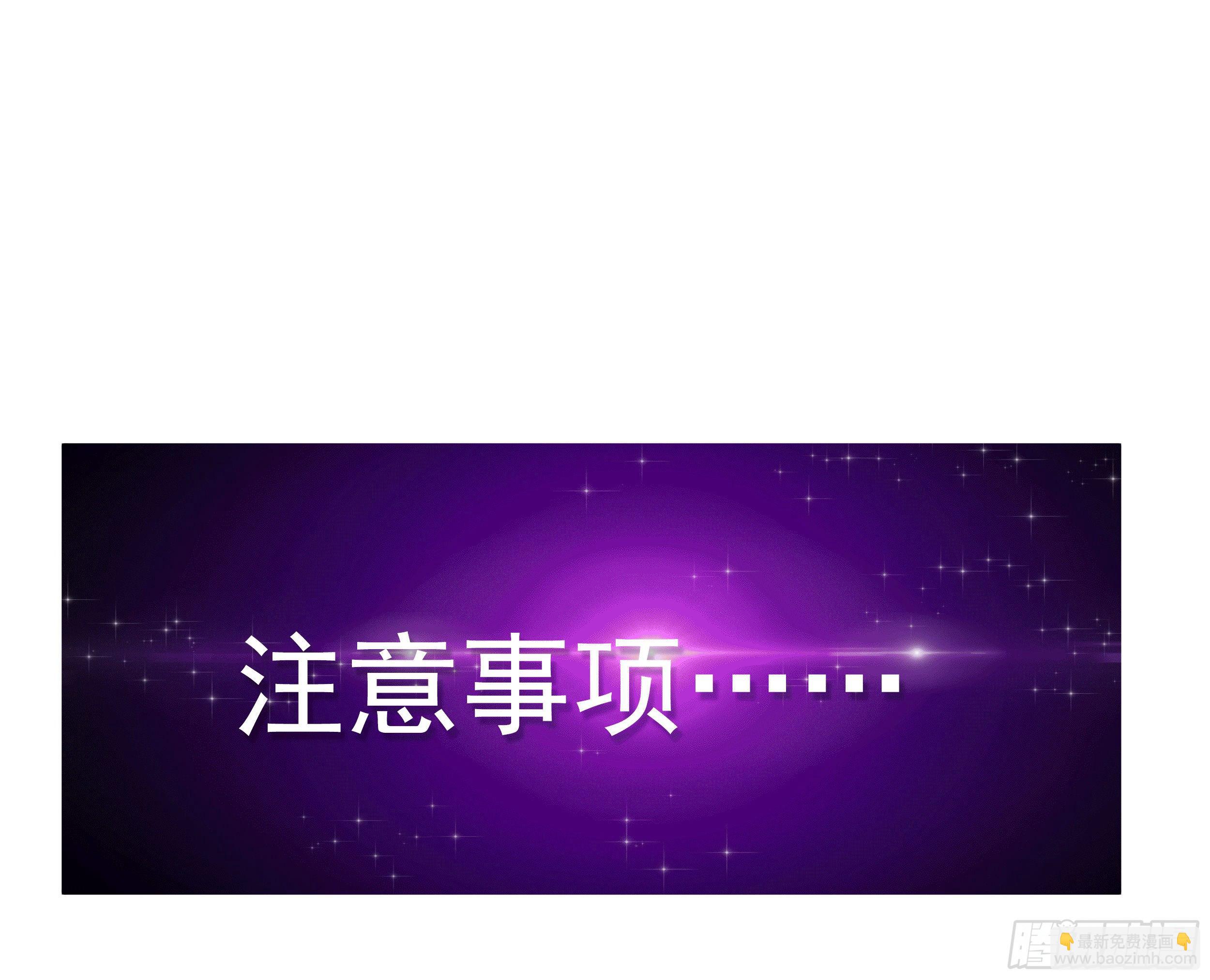 1 拯救世界的游戏10