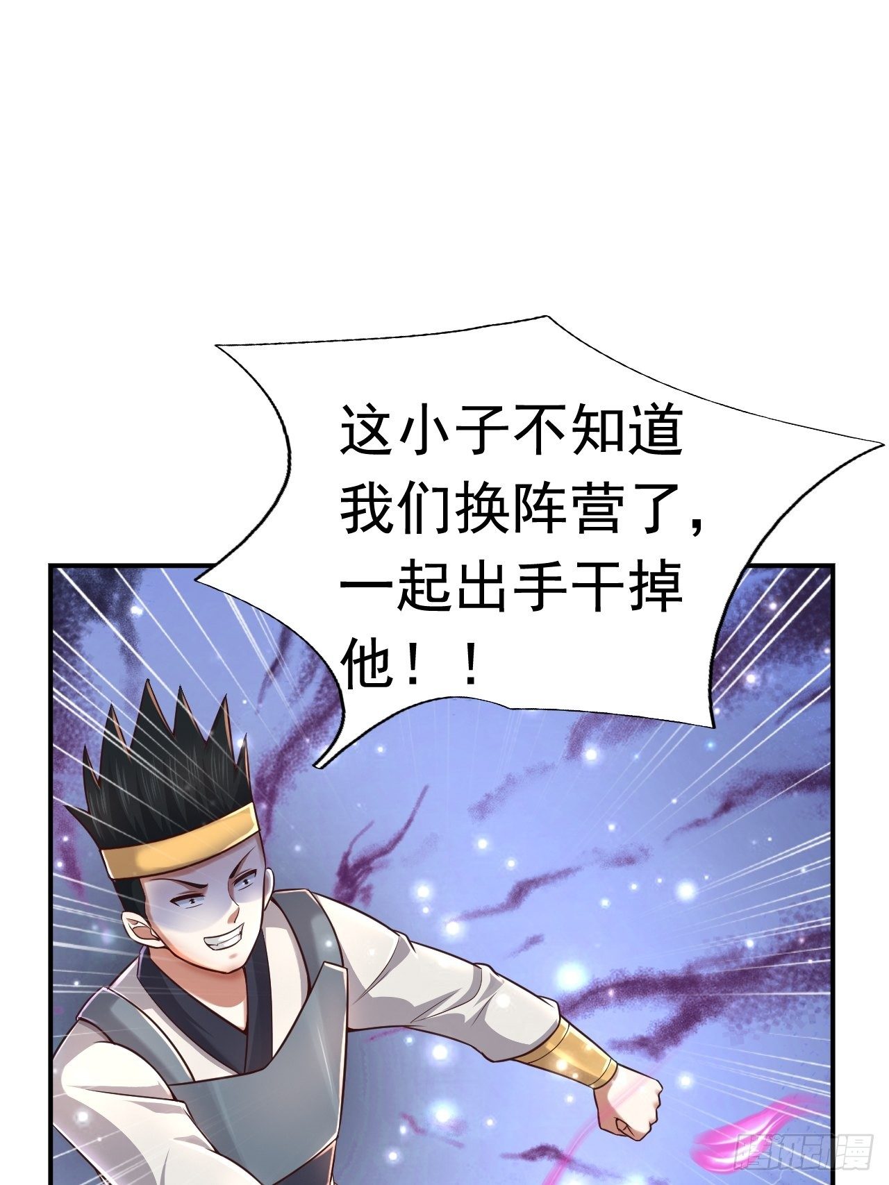 40 危机3