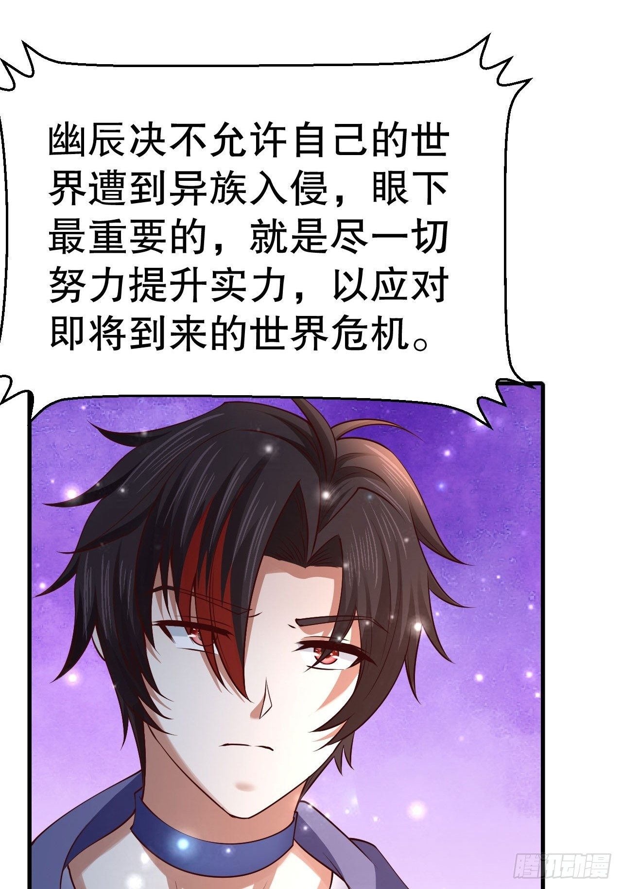 62 不装了2
