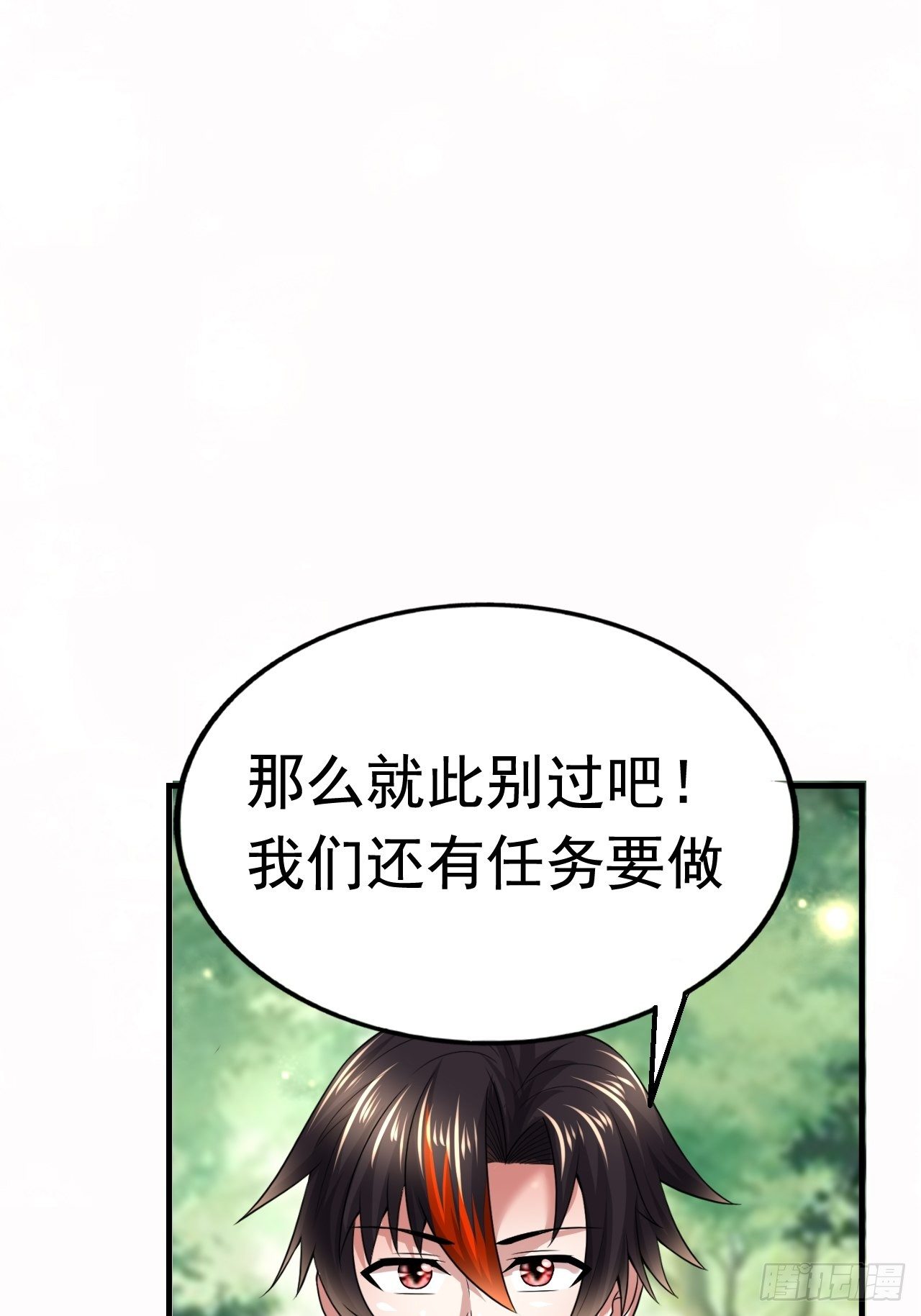 44 问题魔美3