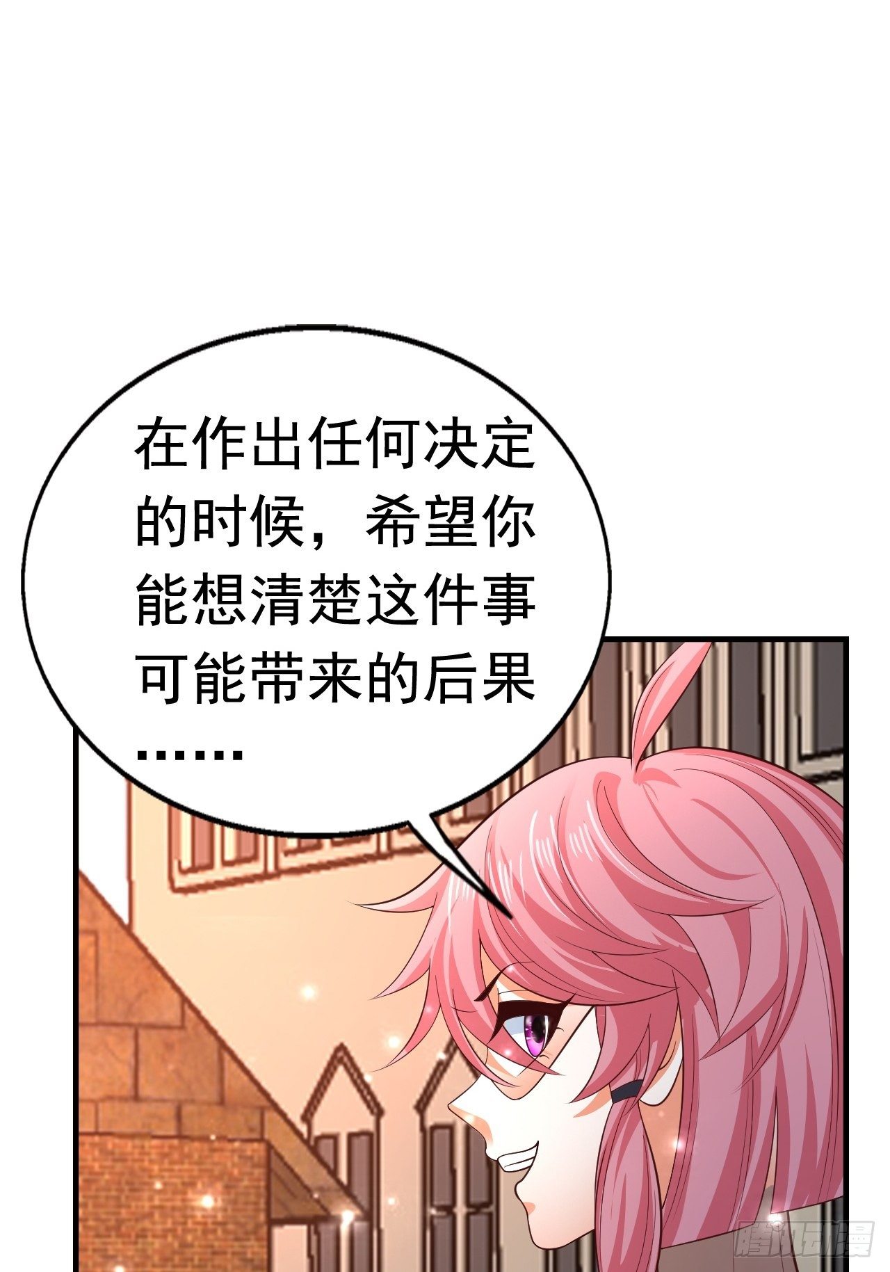 81 答应的理由11