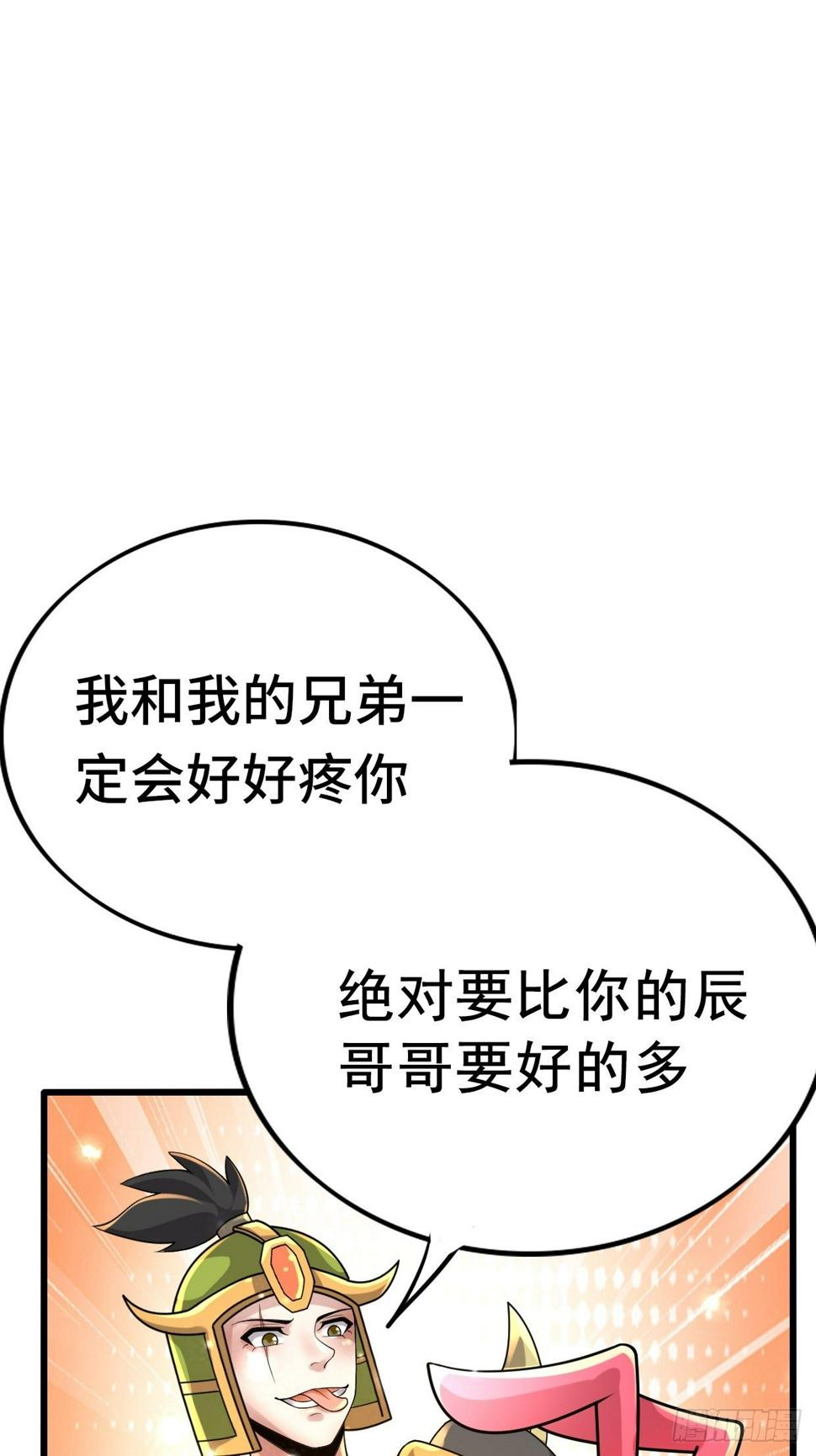 74 双修21
