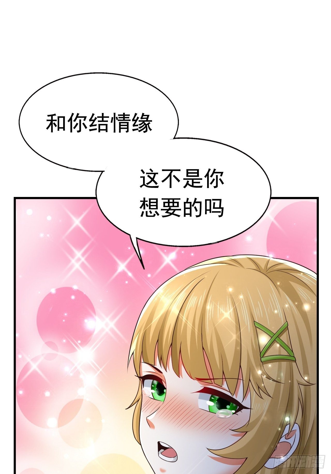27 重逢45