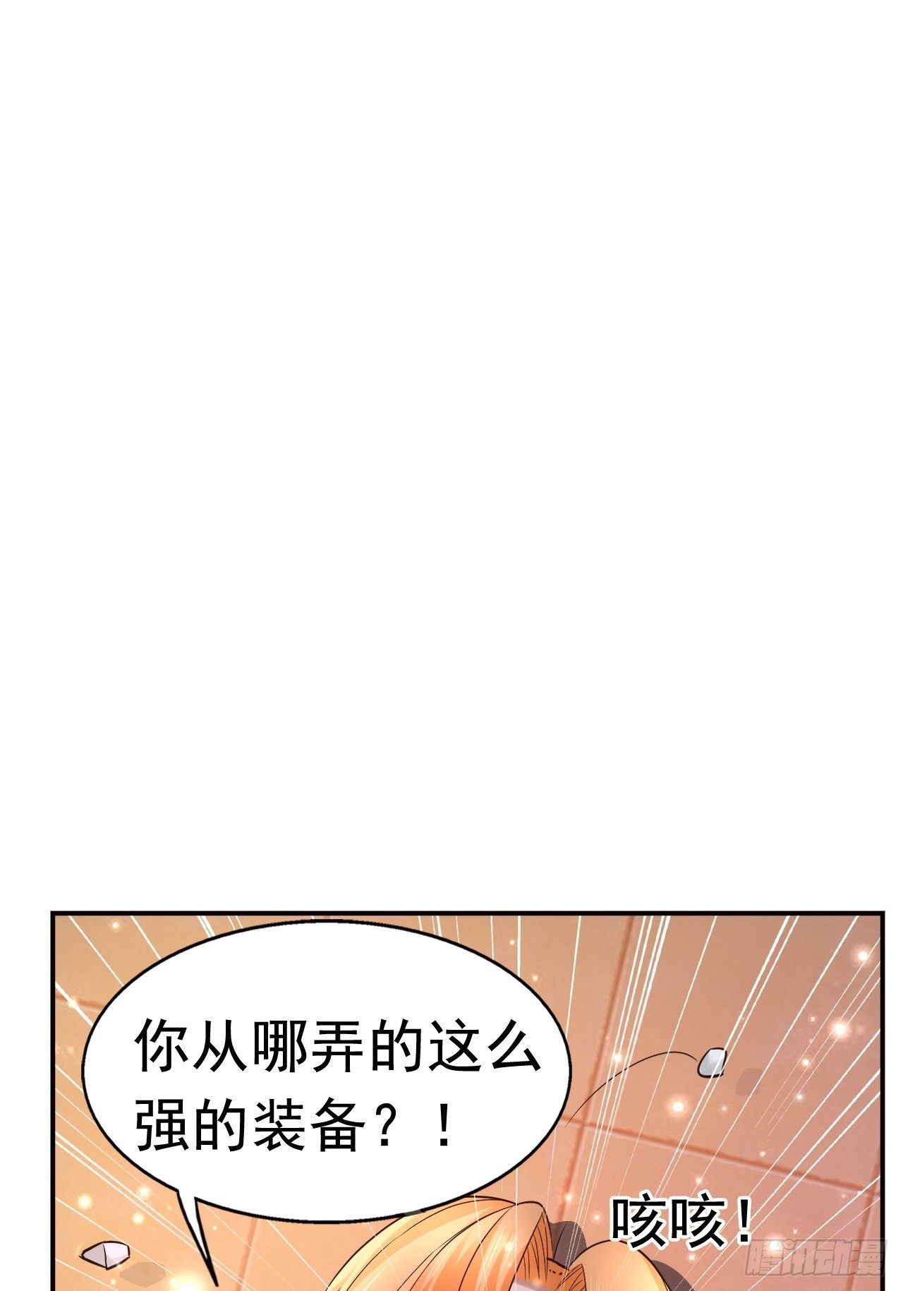 23 清理月杀盟30