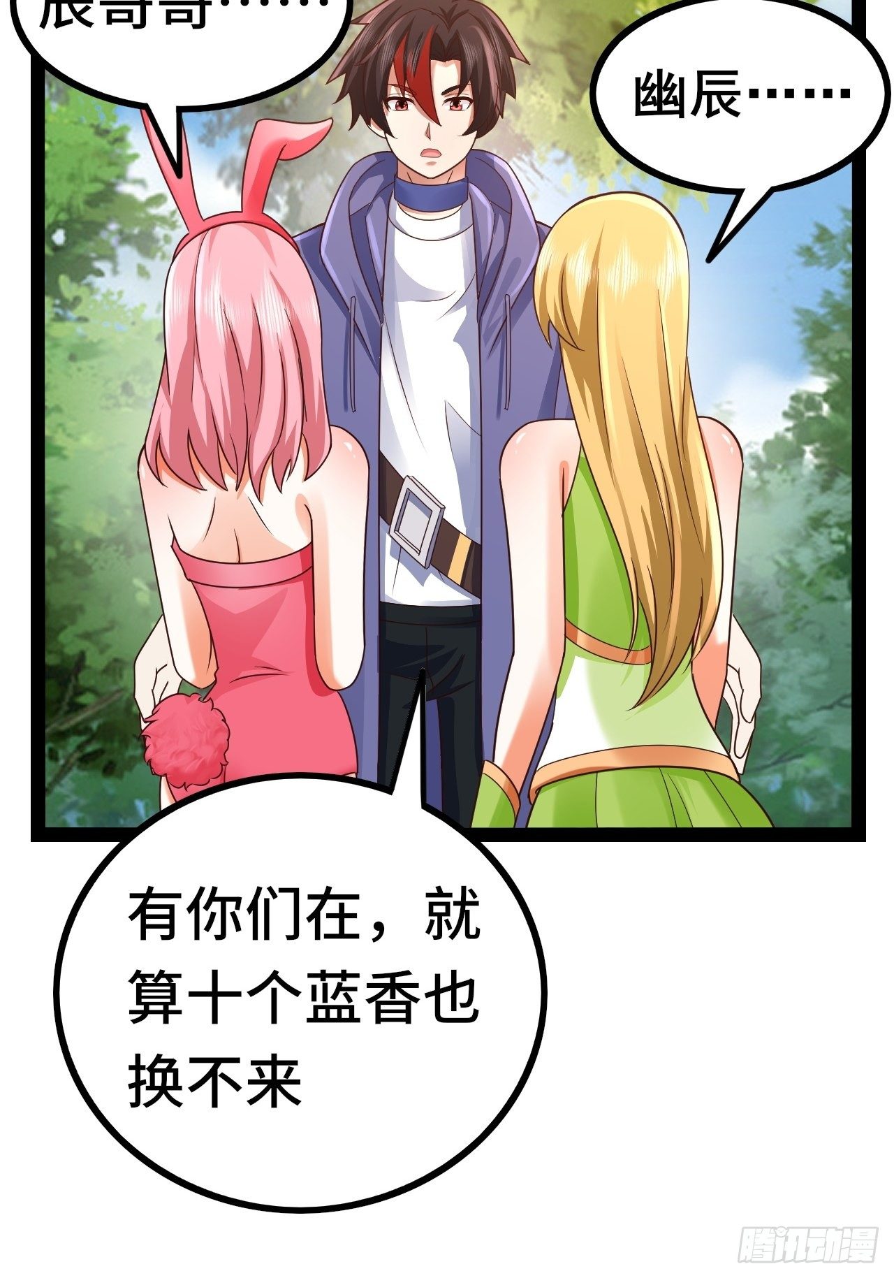 64 异变90
