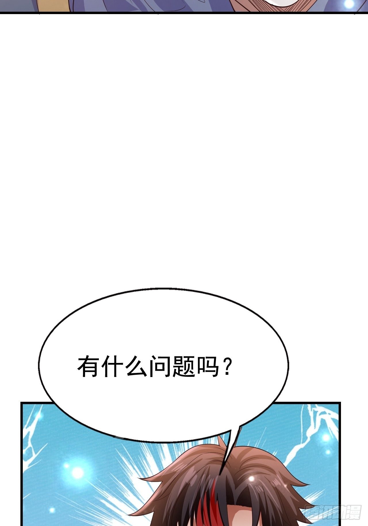 83 荆棘镇37
