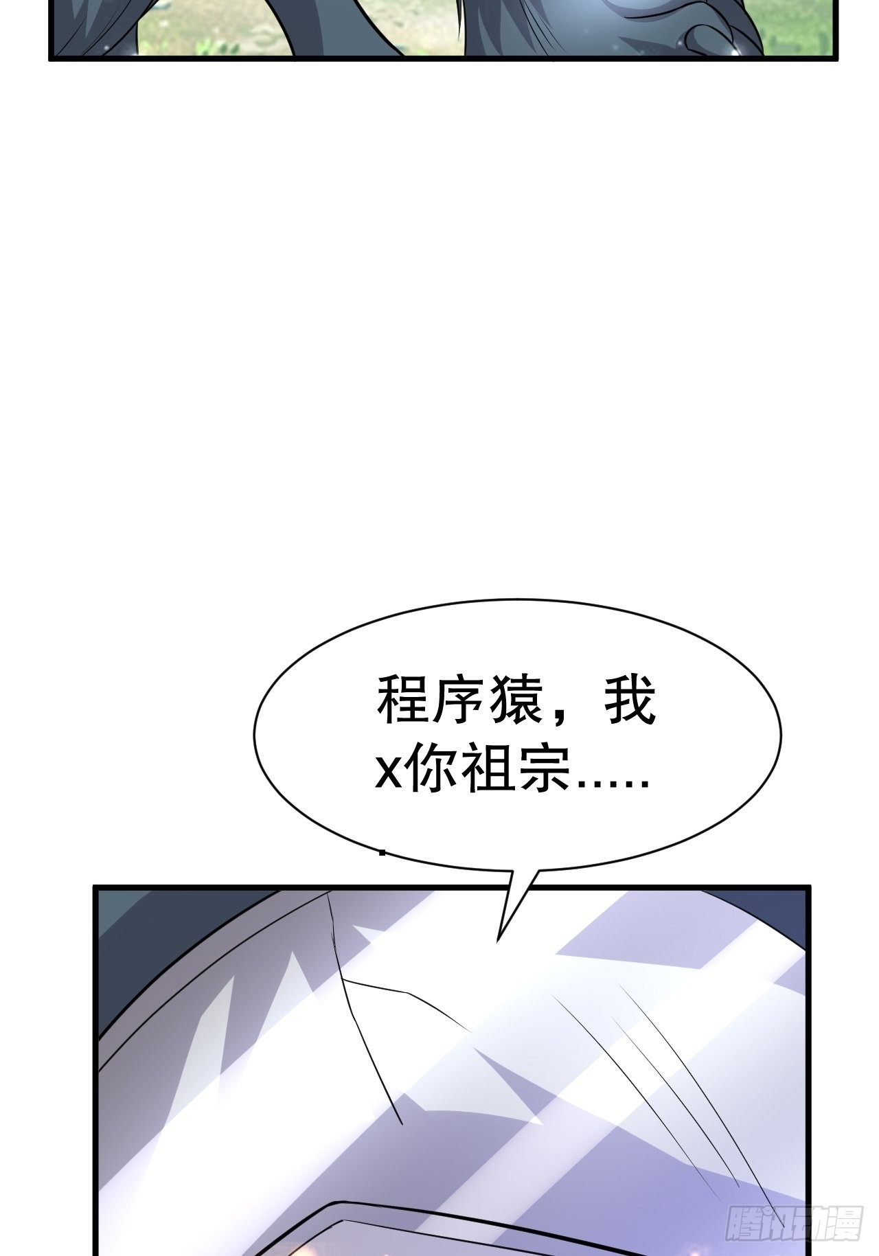 71 女人真香49