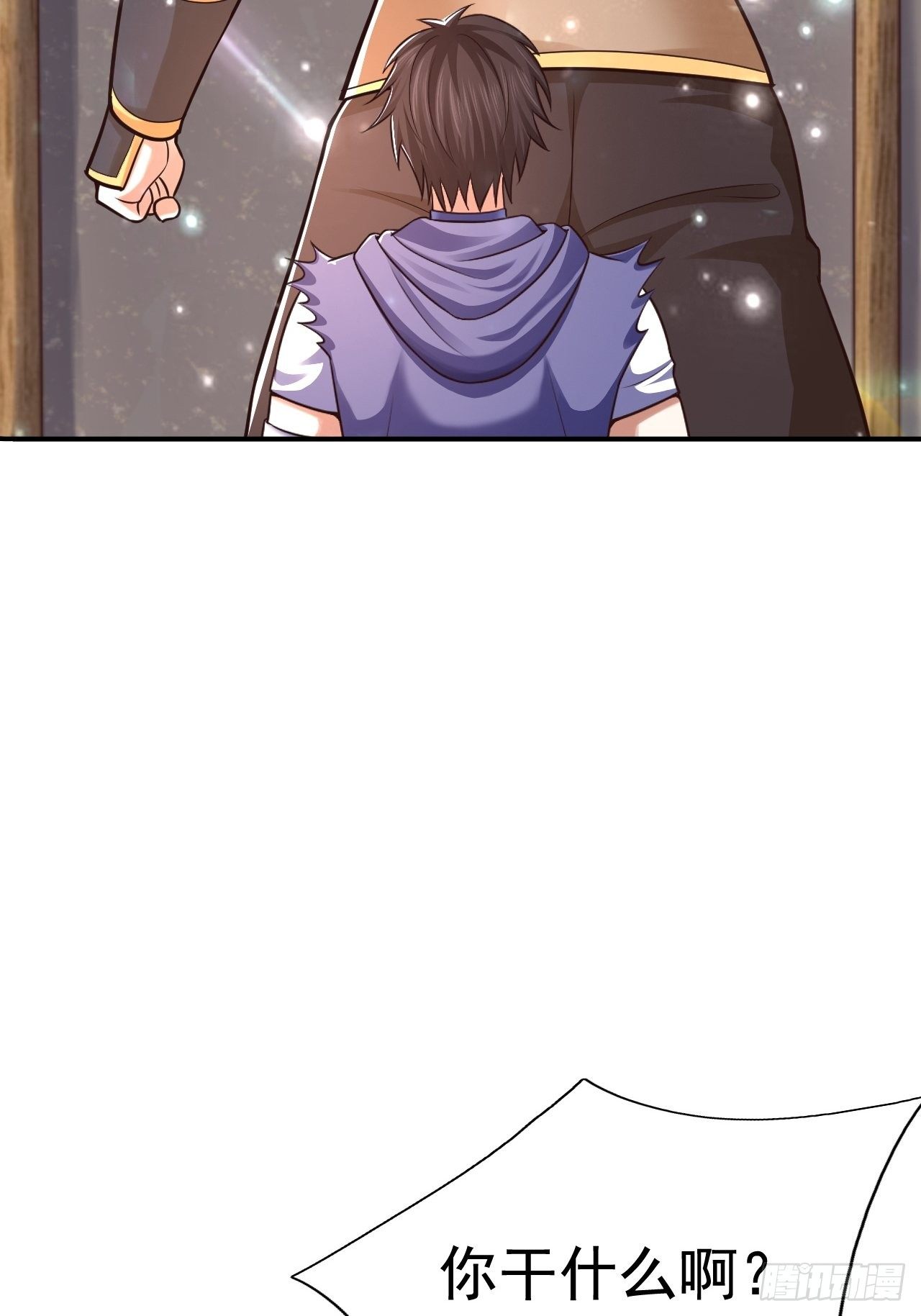 33 异变牛魔46
