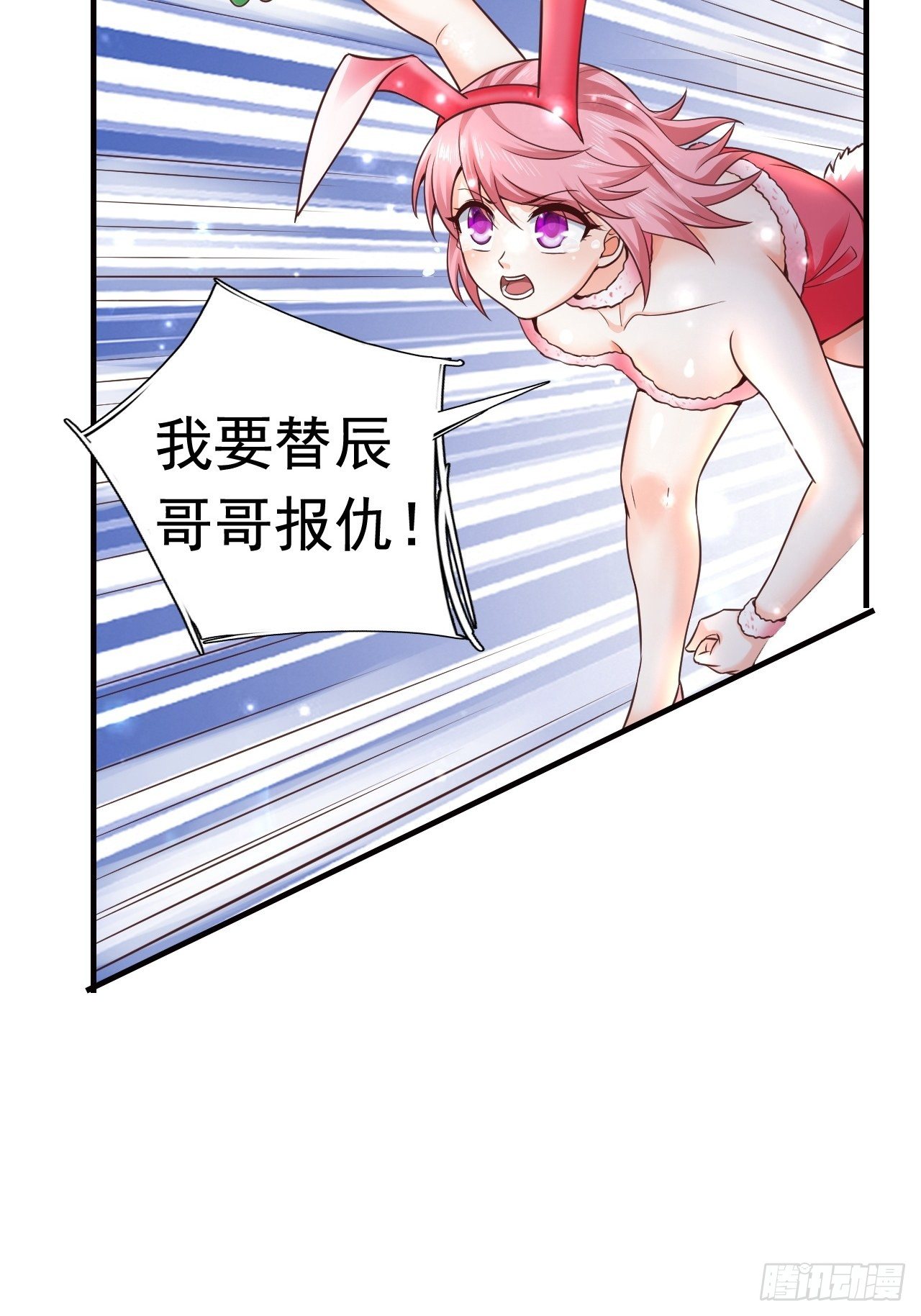 14 冰与火战斗2