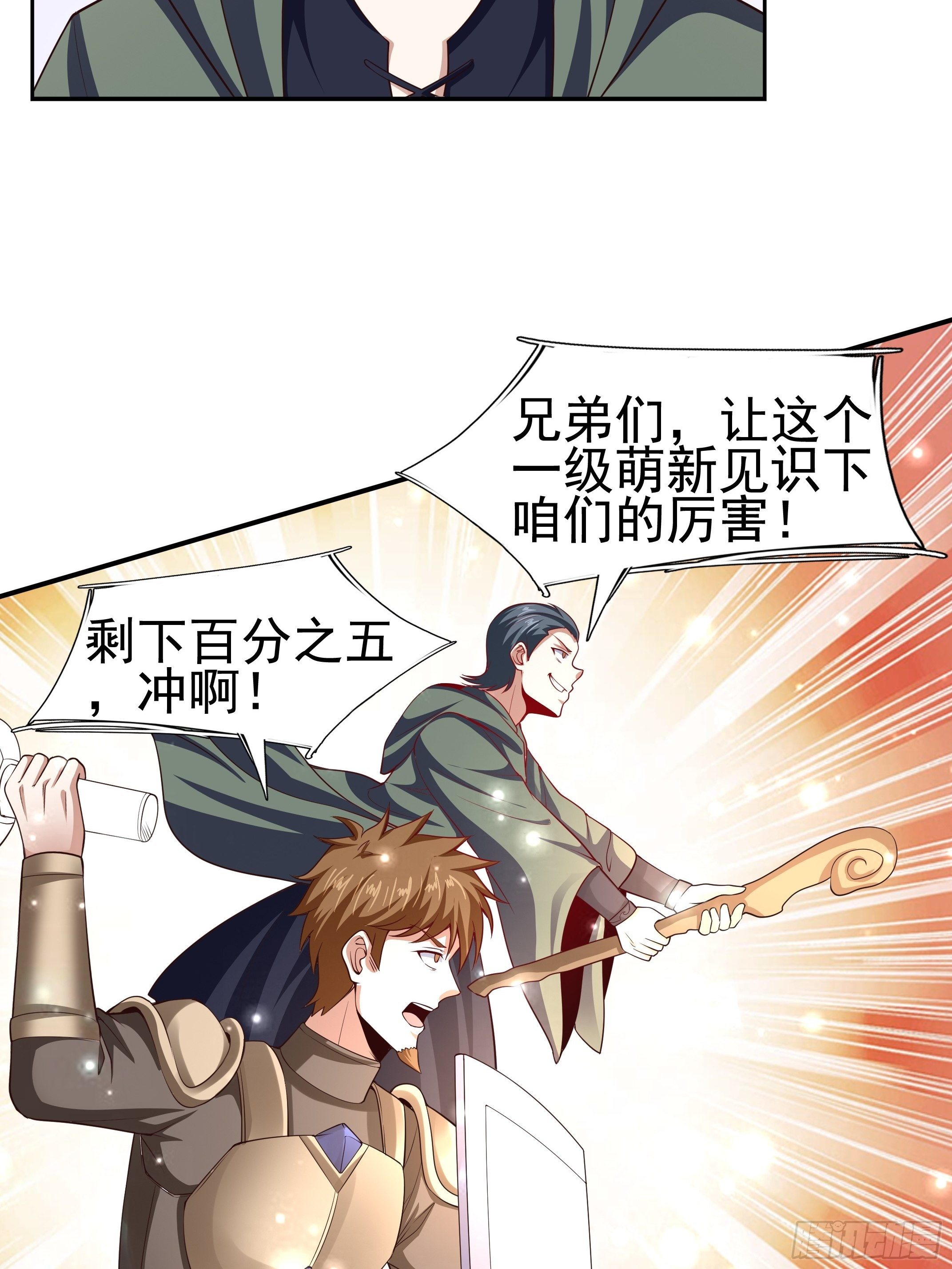 5 月杀盟29