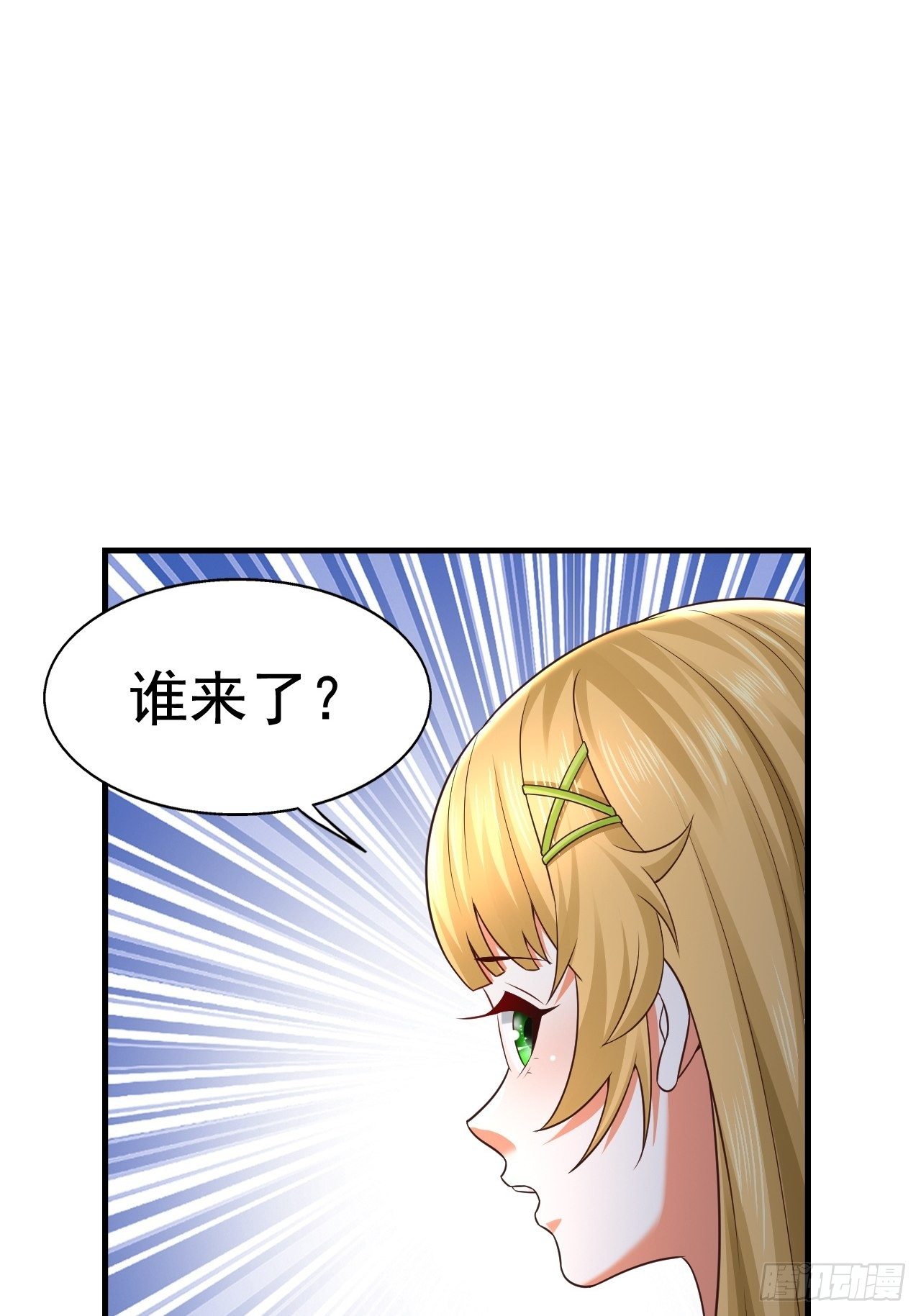 27 重逢37