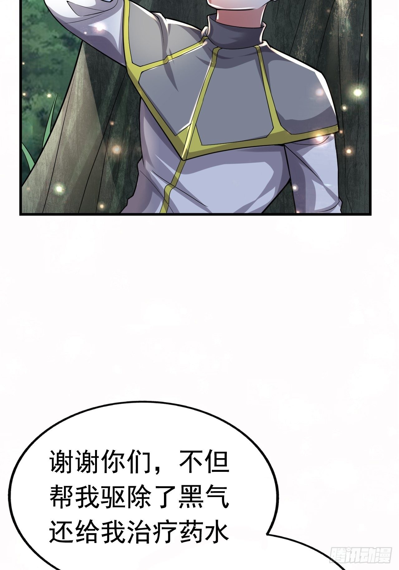 44 问题魔美1