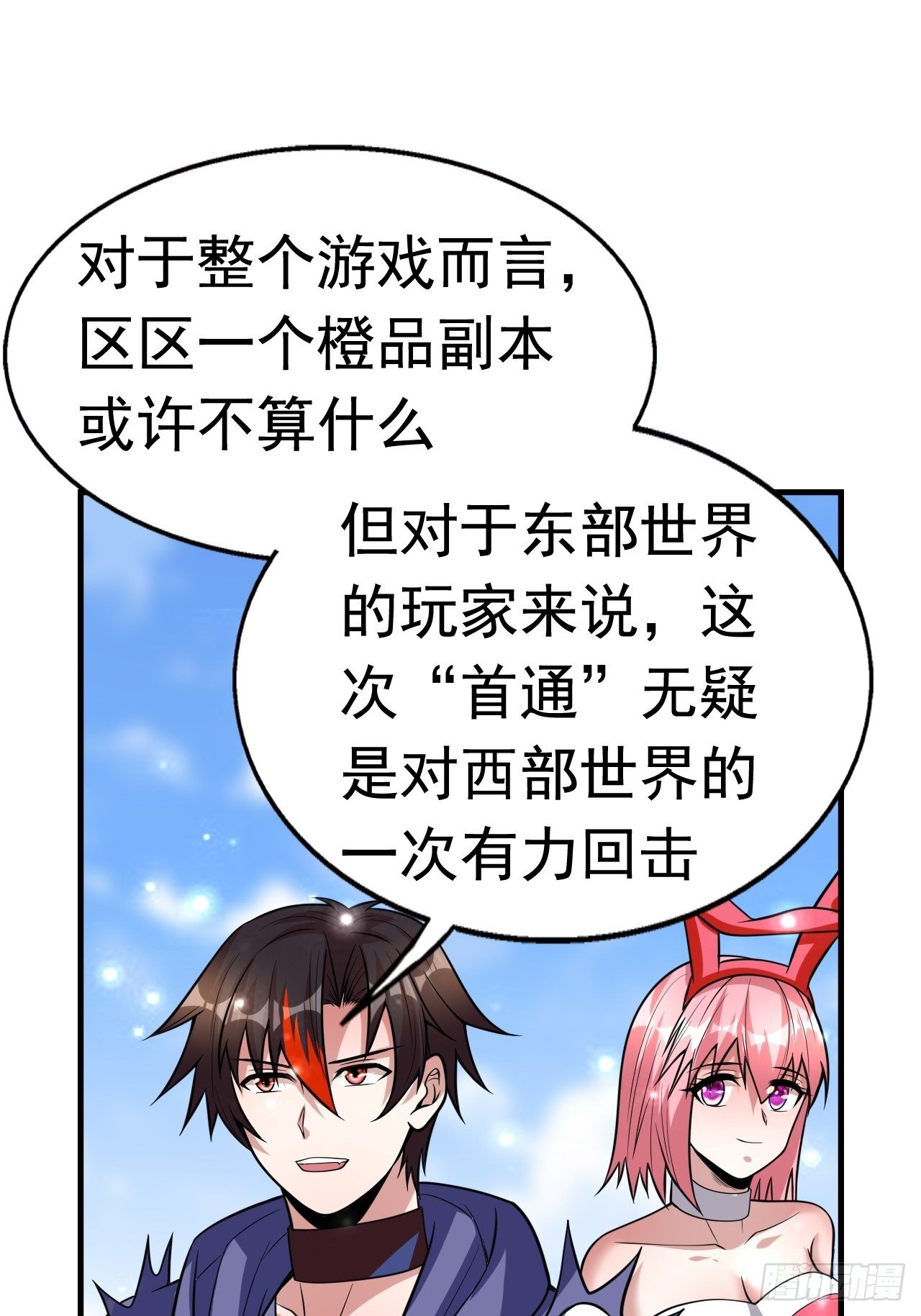 76 一直陪着我53