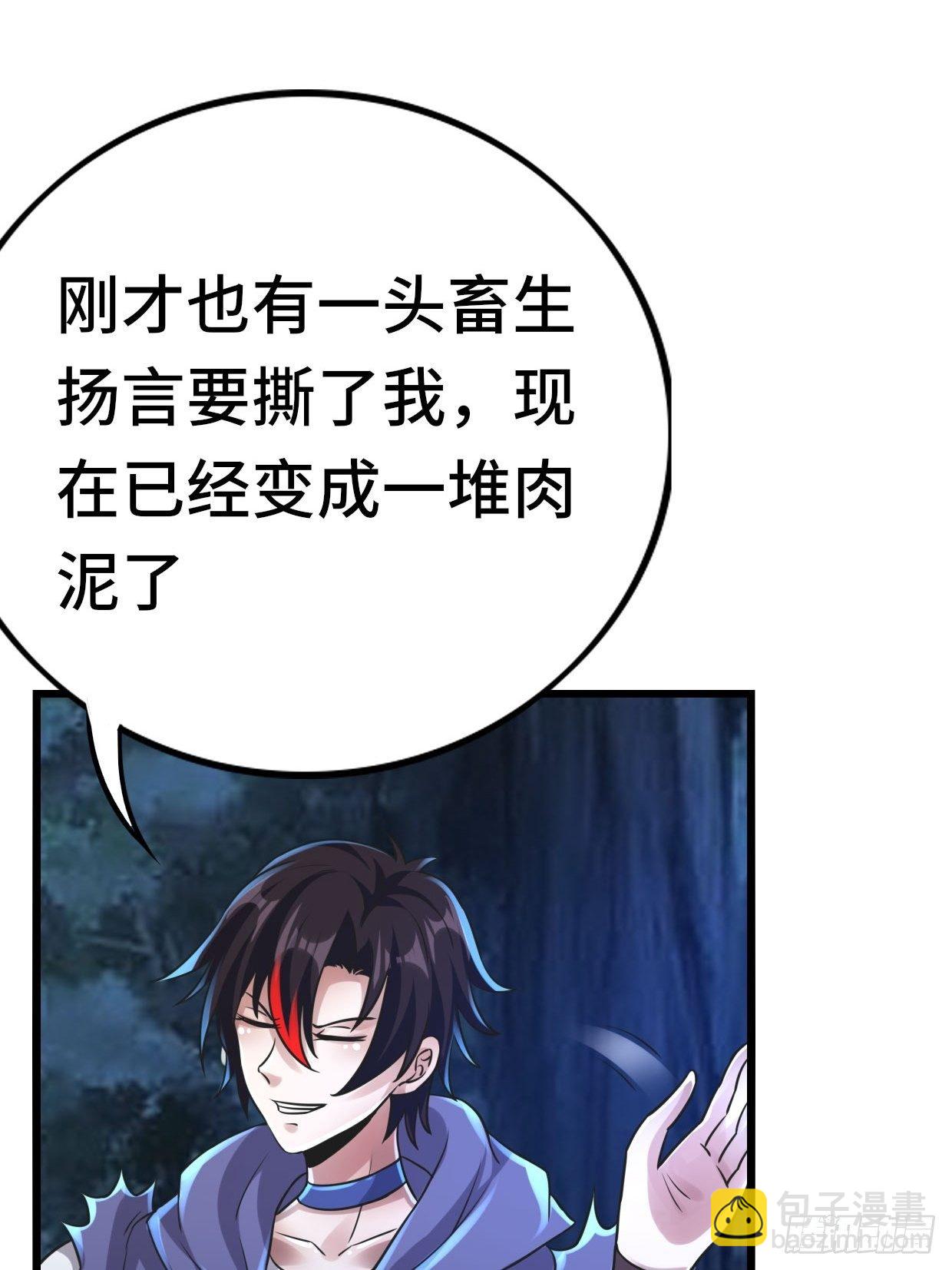 65 狼人营地50