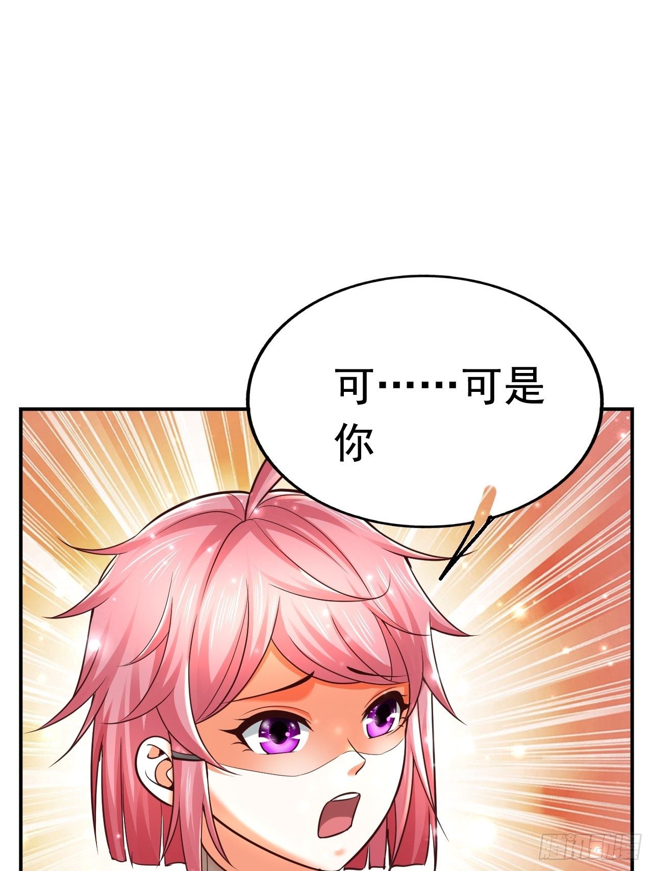 40 危机28