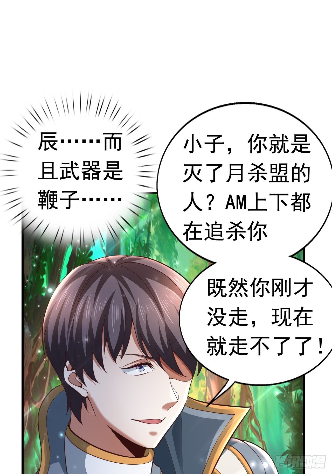 25 猎杀火刺猪59