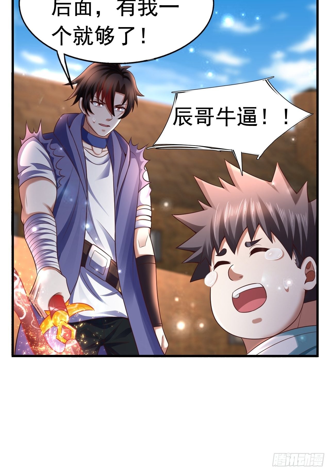 18 最强奶妈3
