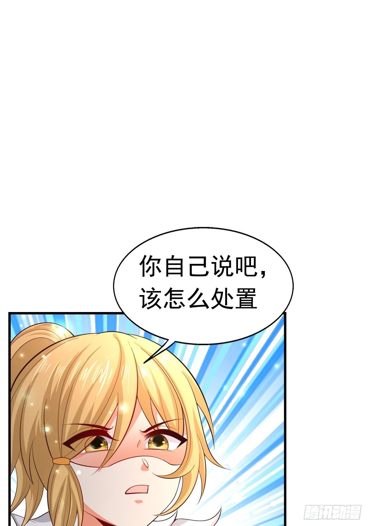 78 多管闲事？43