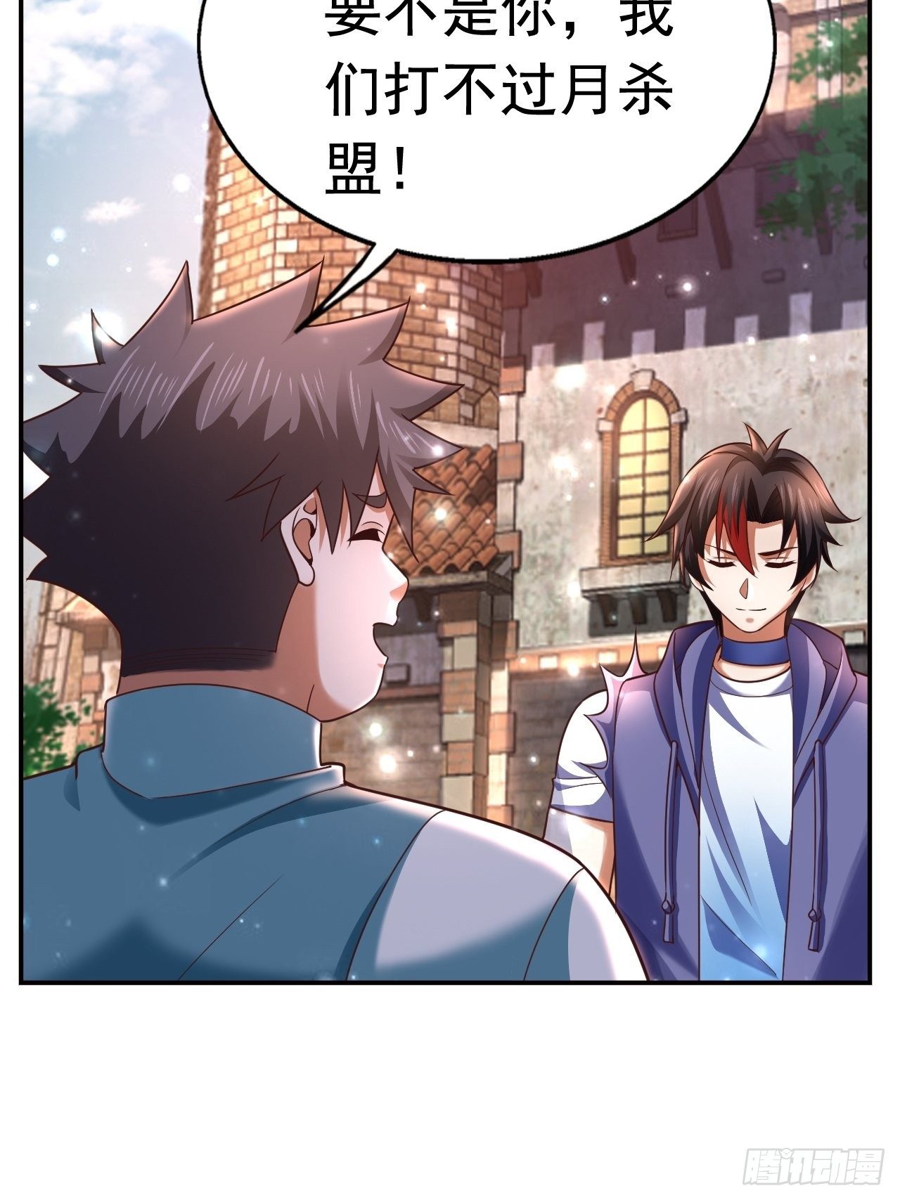 23 清理月杀盟63