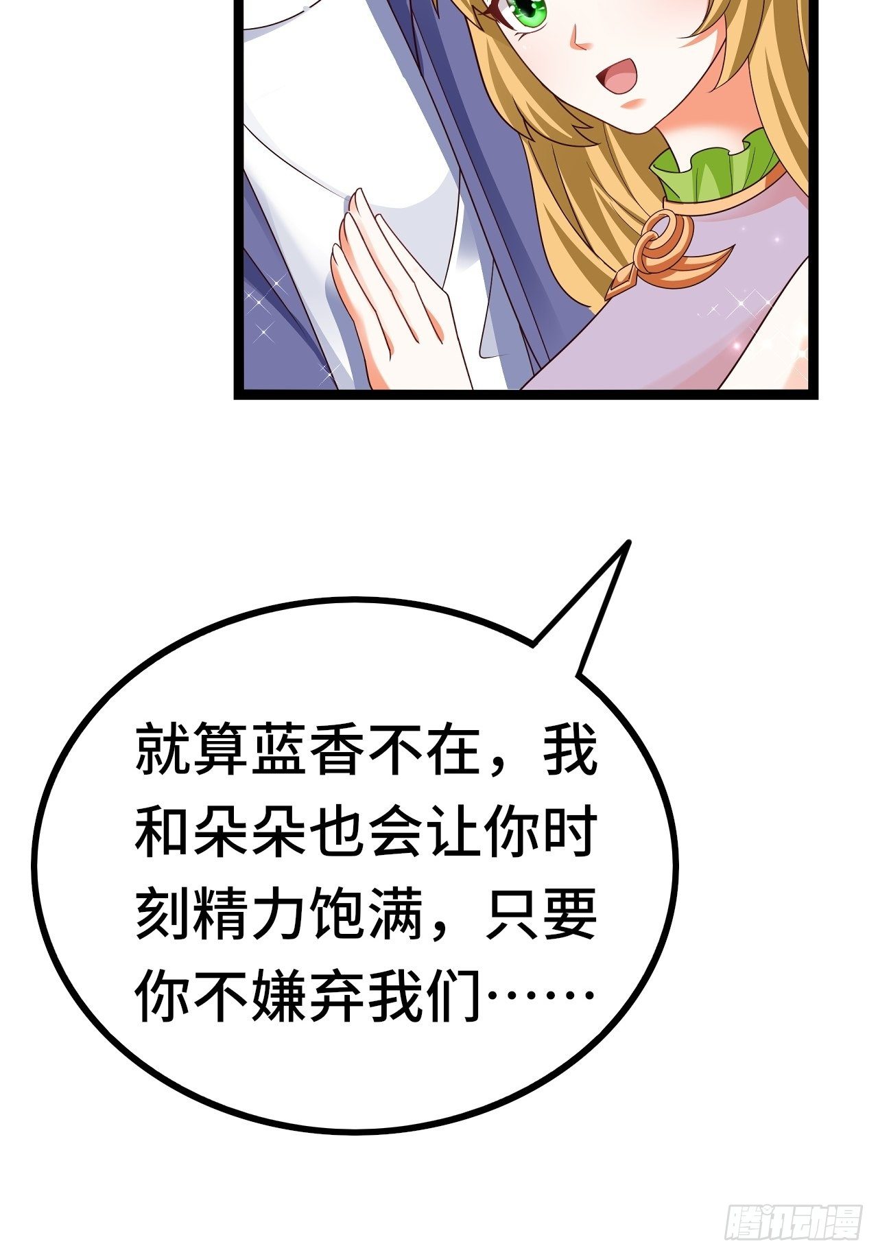64 异变88