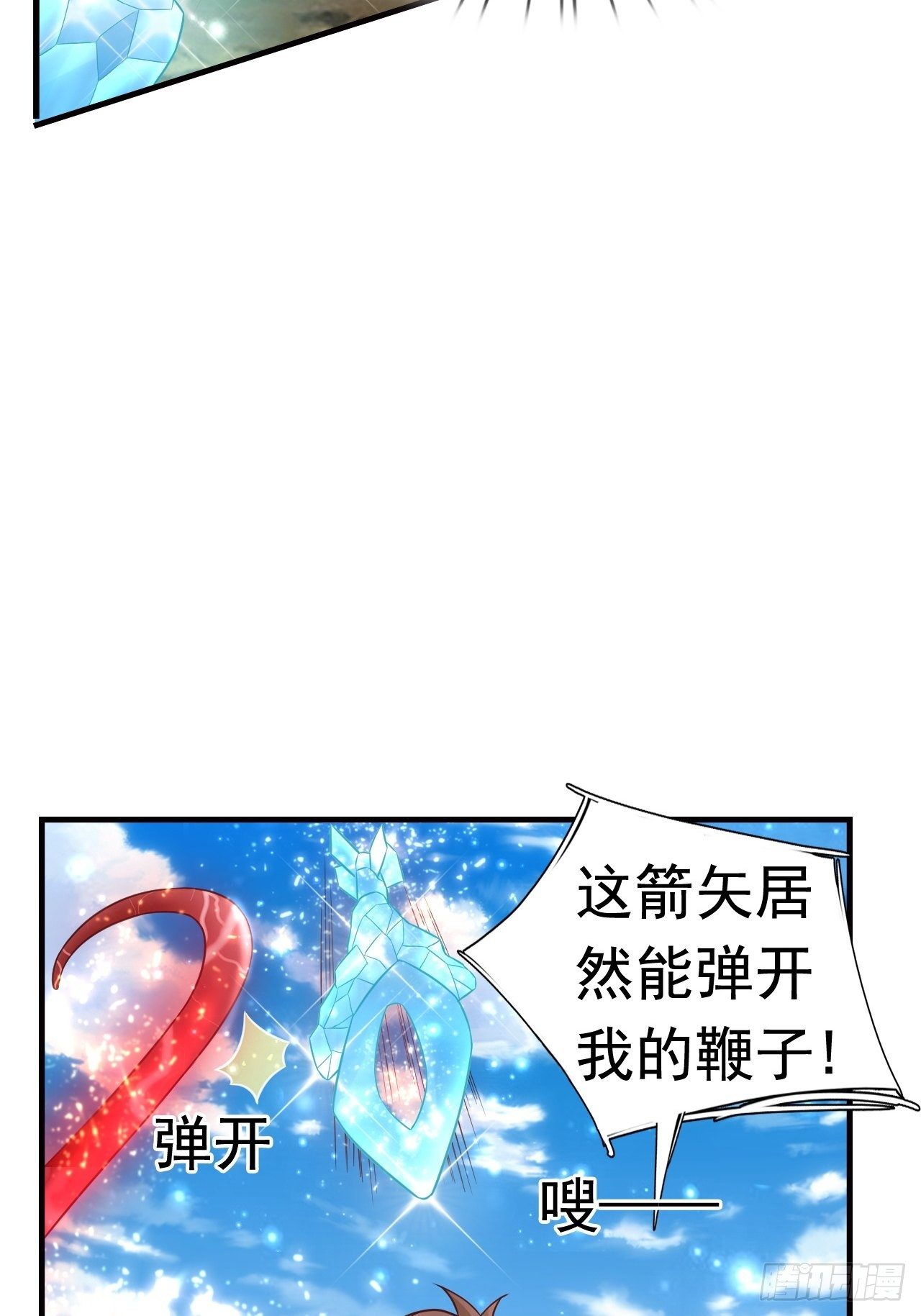 13 冰系法师！44