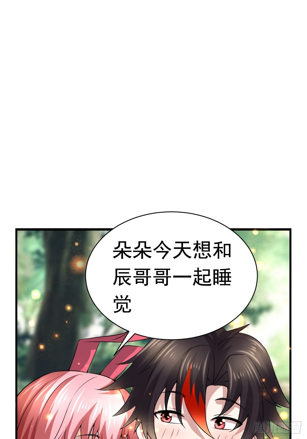 47 和我一起吧50