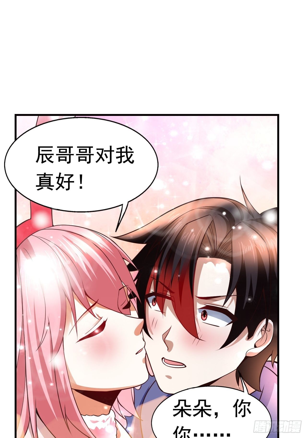 11 挑衅25