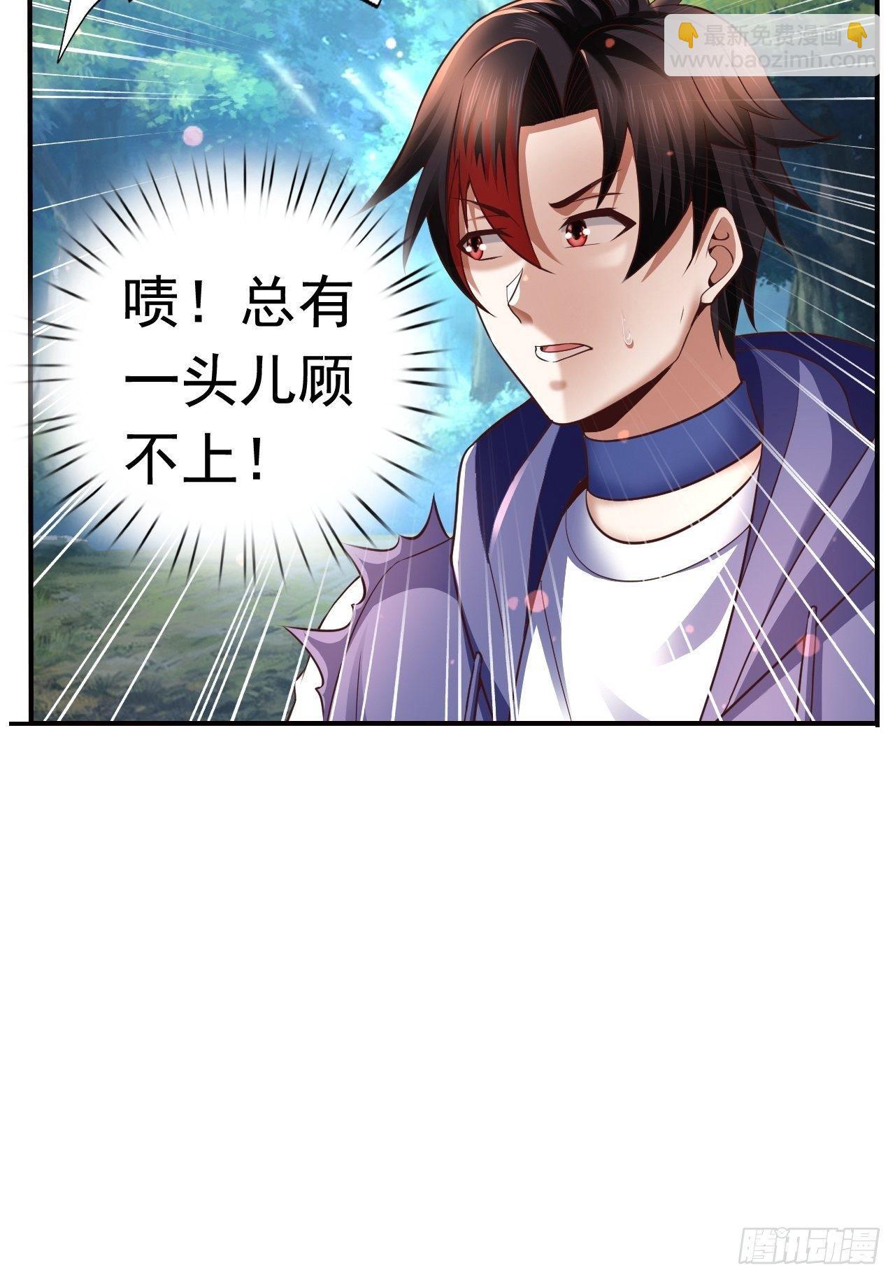20 树妖51