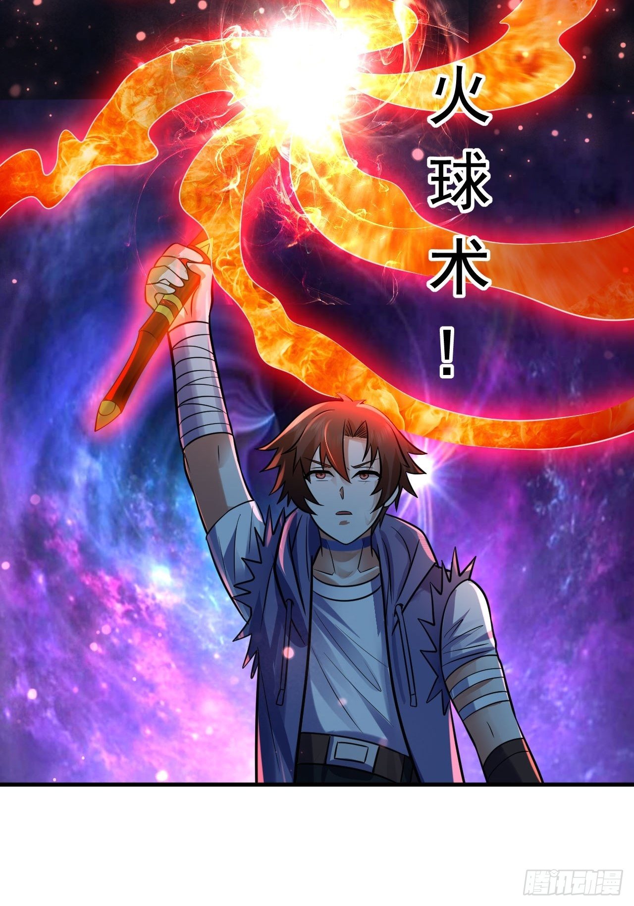 67 狼皇侍卫队43