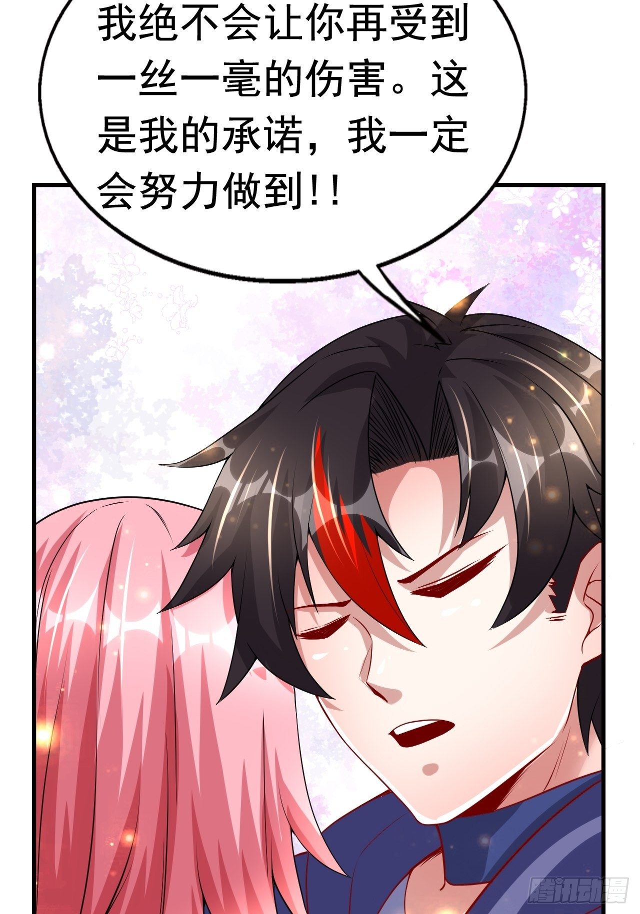 75 承诺65