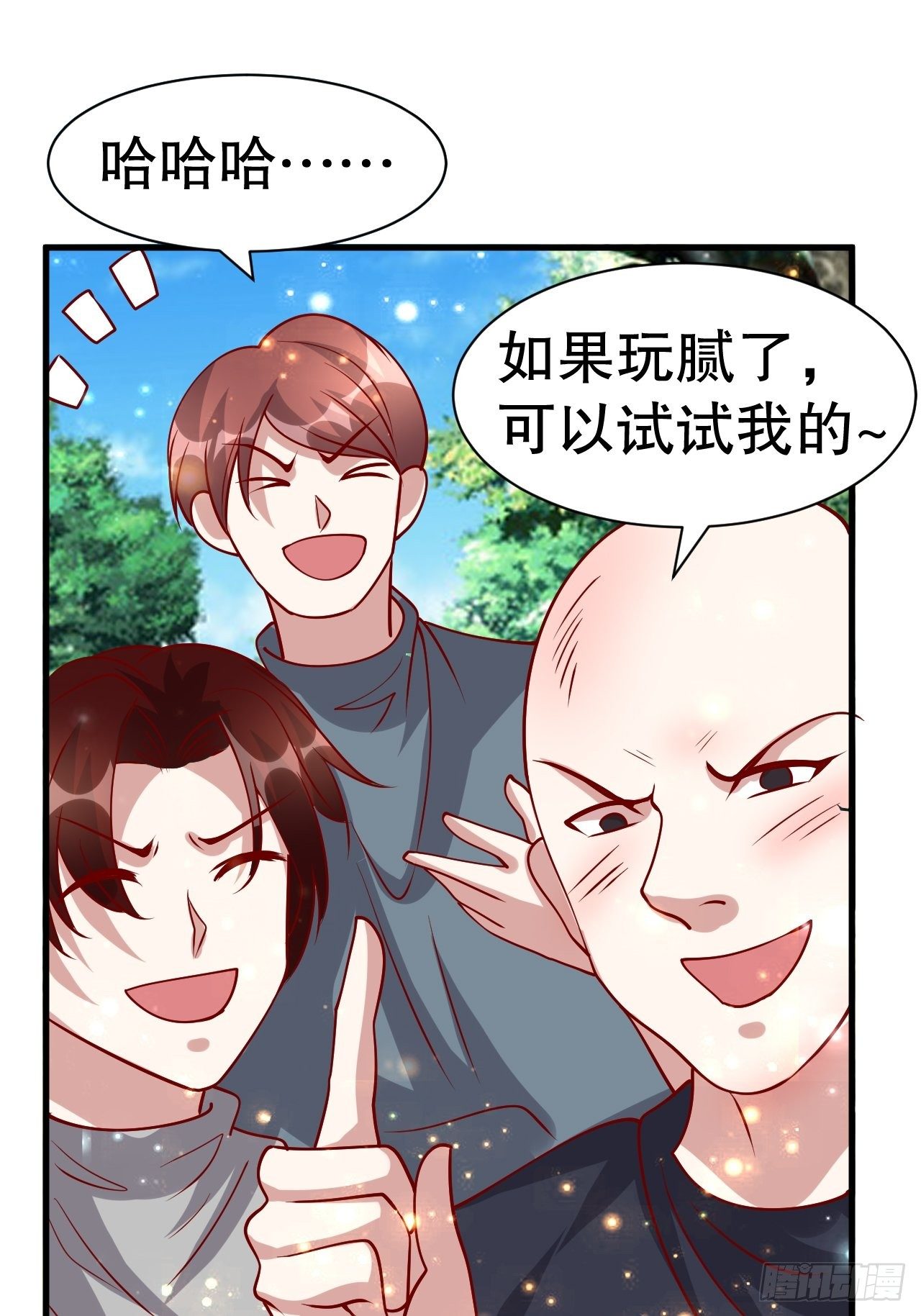 62 不装了36