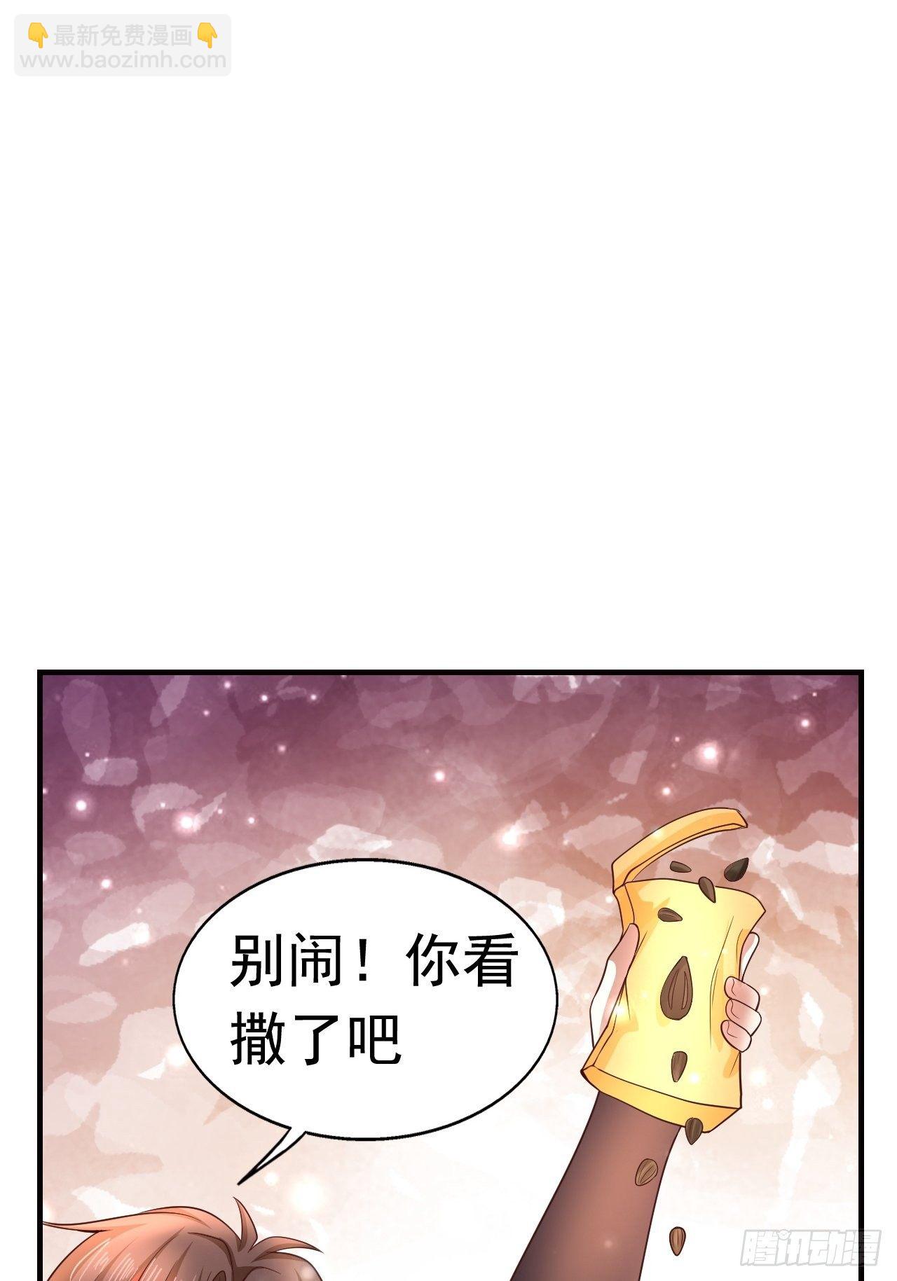 8 天辰鞭进化52