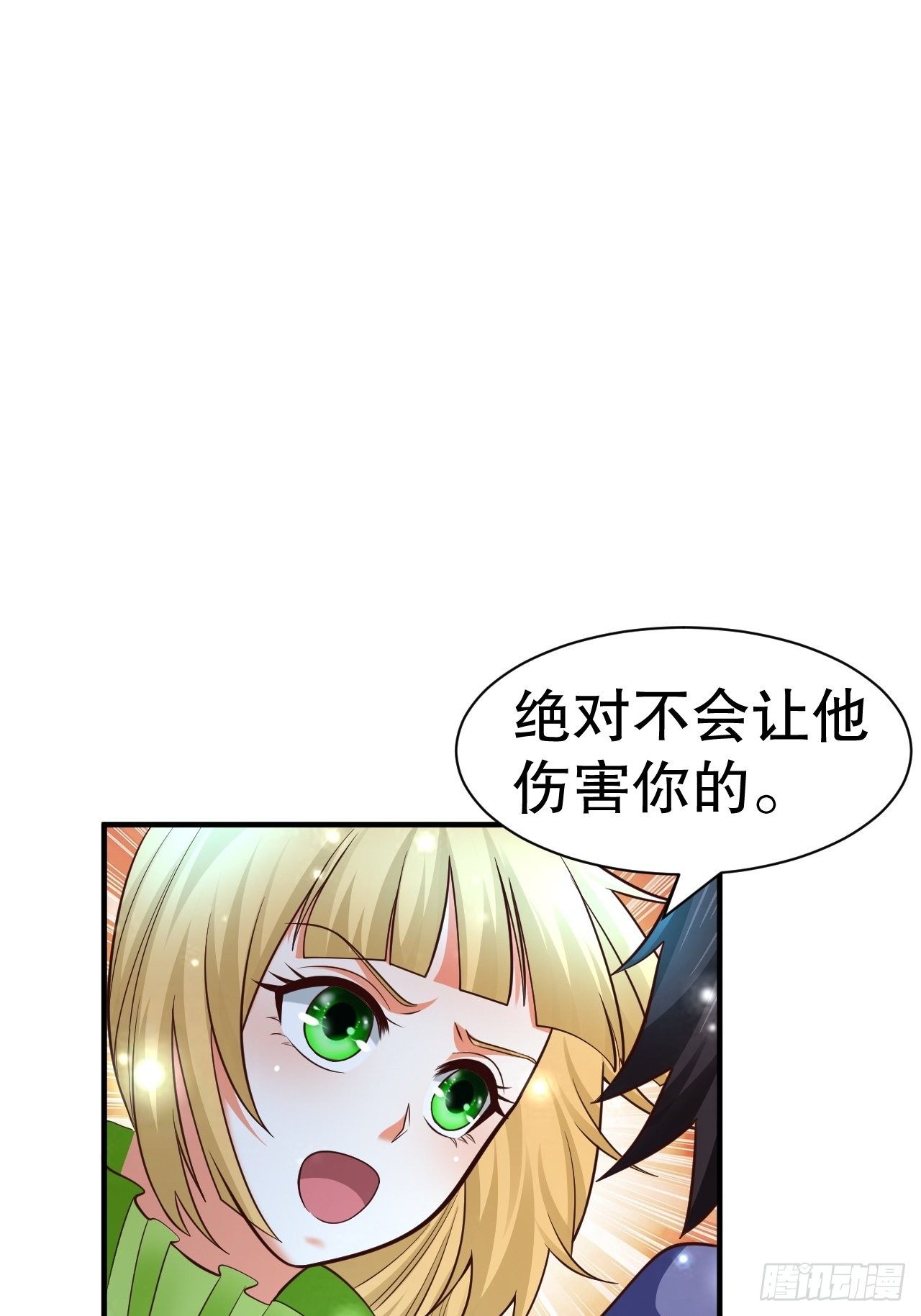 54 暗箭难防39