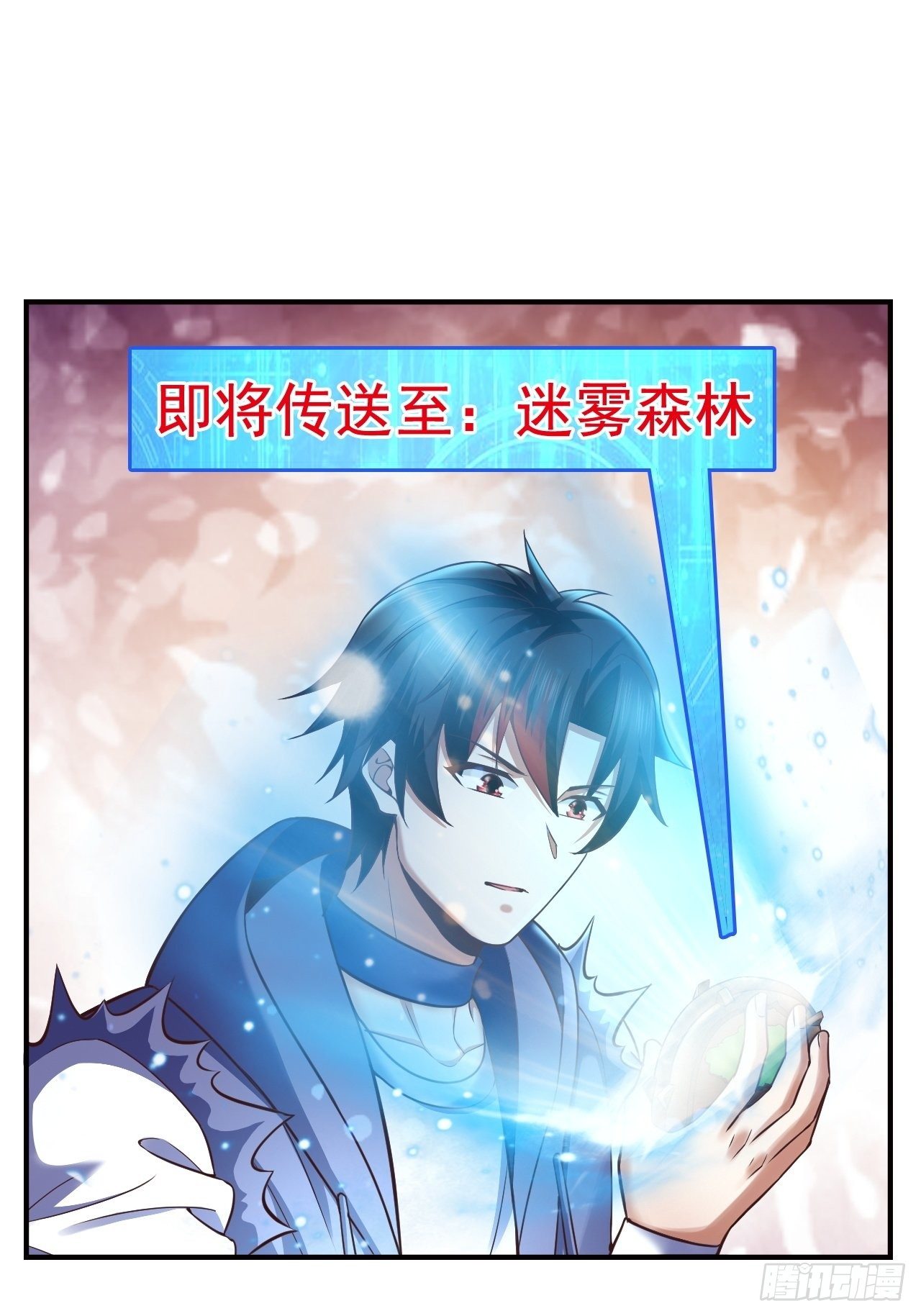 20 树妖15