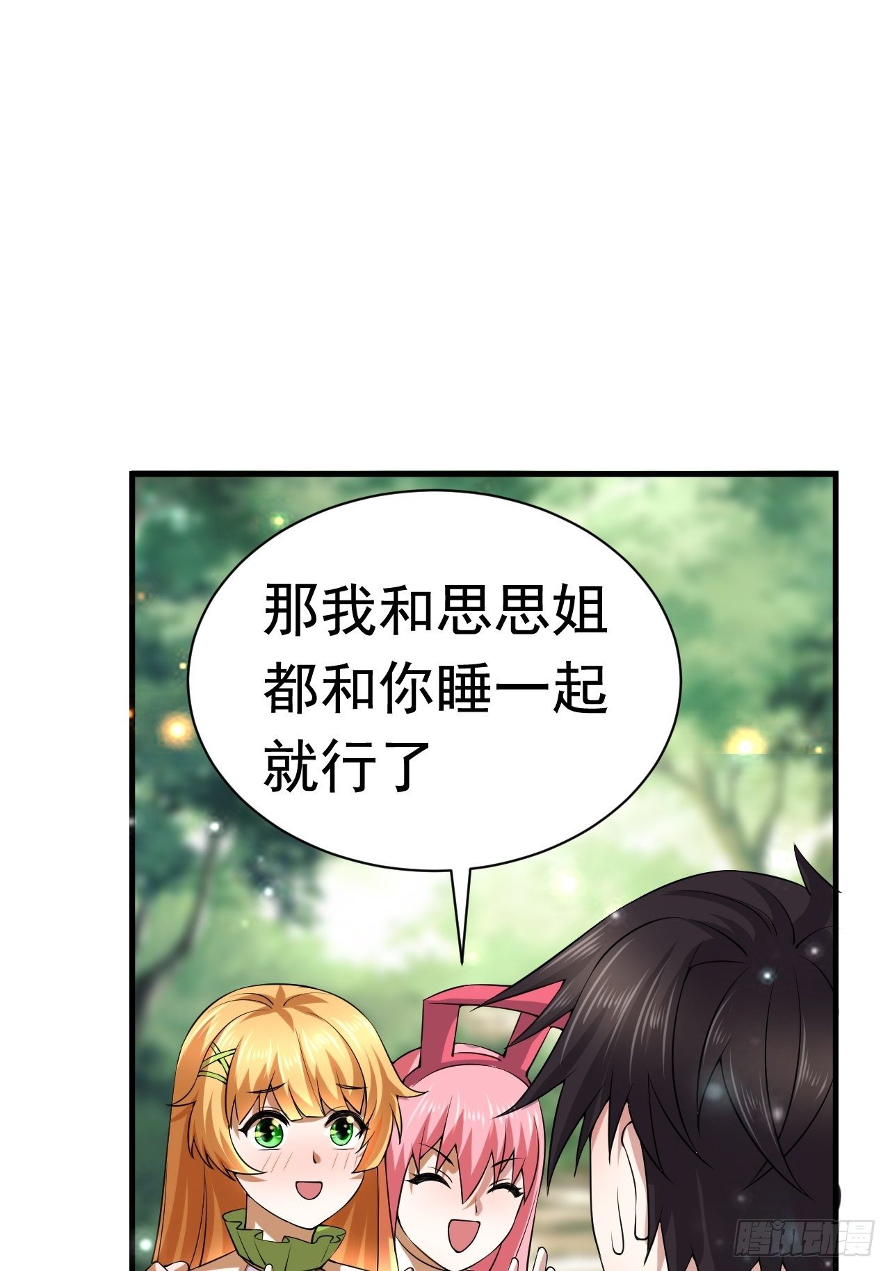 47 和我一起吧55
