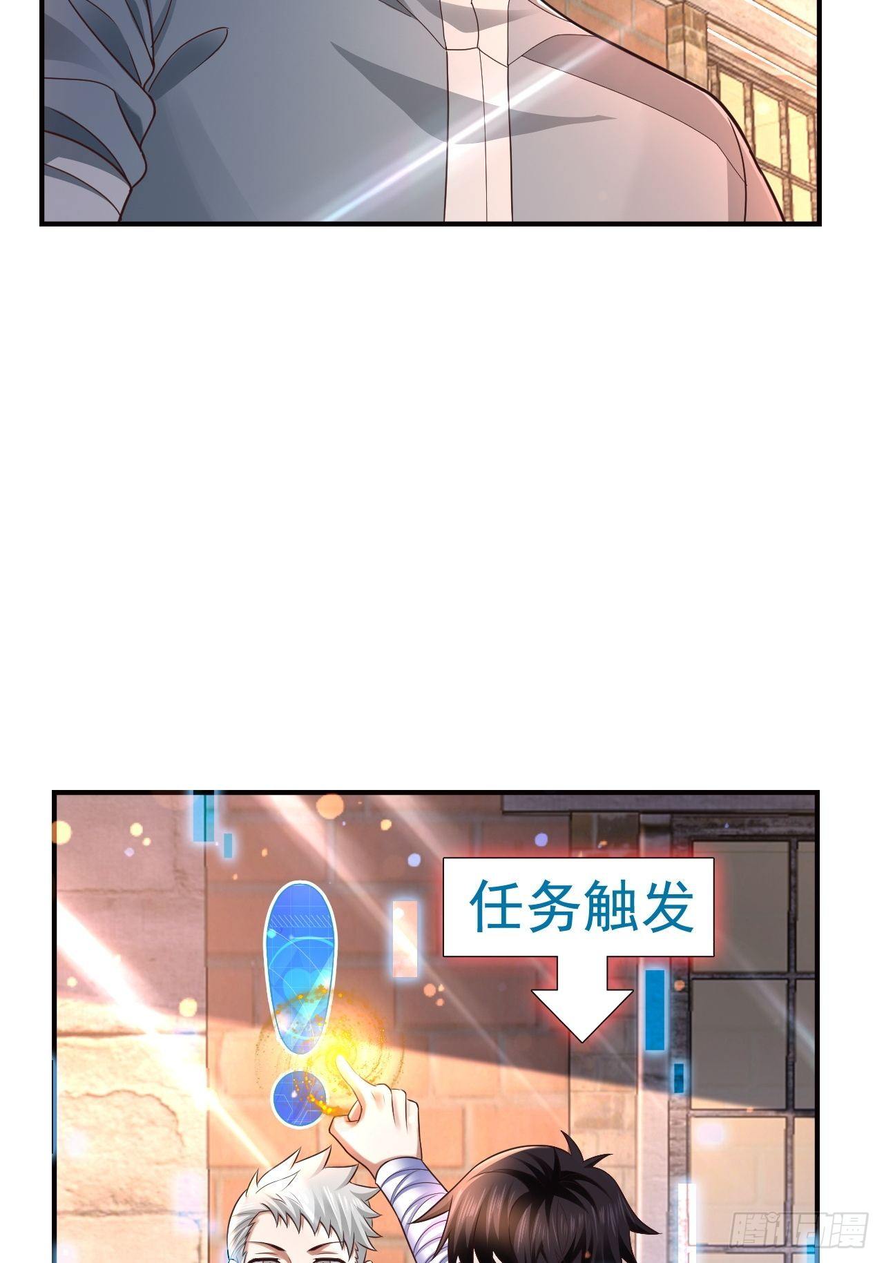 20 树妖12