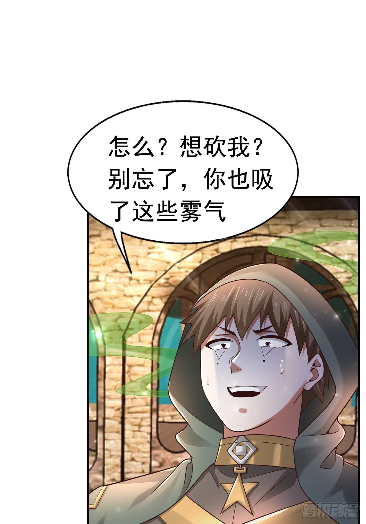23 清理月杀盟3
